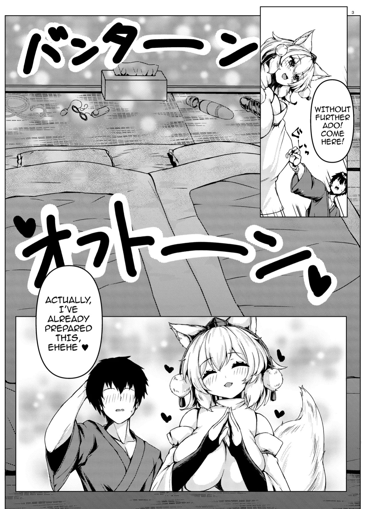 [Omiyamairi (Onomiya)] Momiji-chan to no Game wa Kibishime deshita | The Game I Played With Momiji Was Tougher Than Expected (Touhou Project) [English] {Doujins.com} [Digital]
