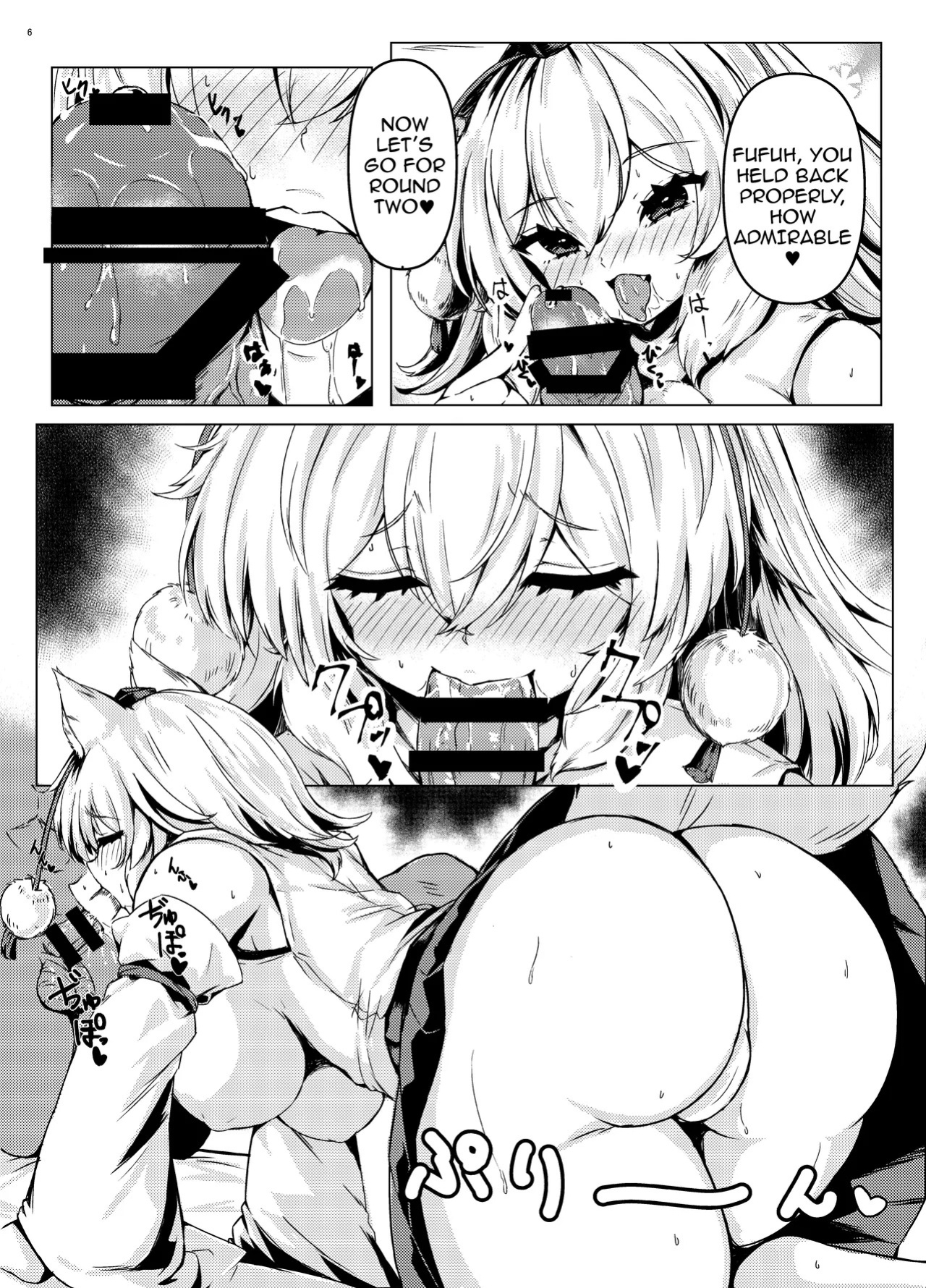 [Omiyamairi (Onomiya)] Momiji-chan to no Game wa Kibishime deshita | The Game I Played With Momiji Was Tougher Than Expected (Touhou Project) [English] {Doujins.com} [Digital]