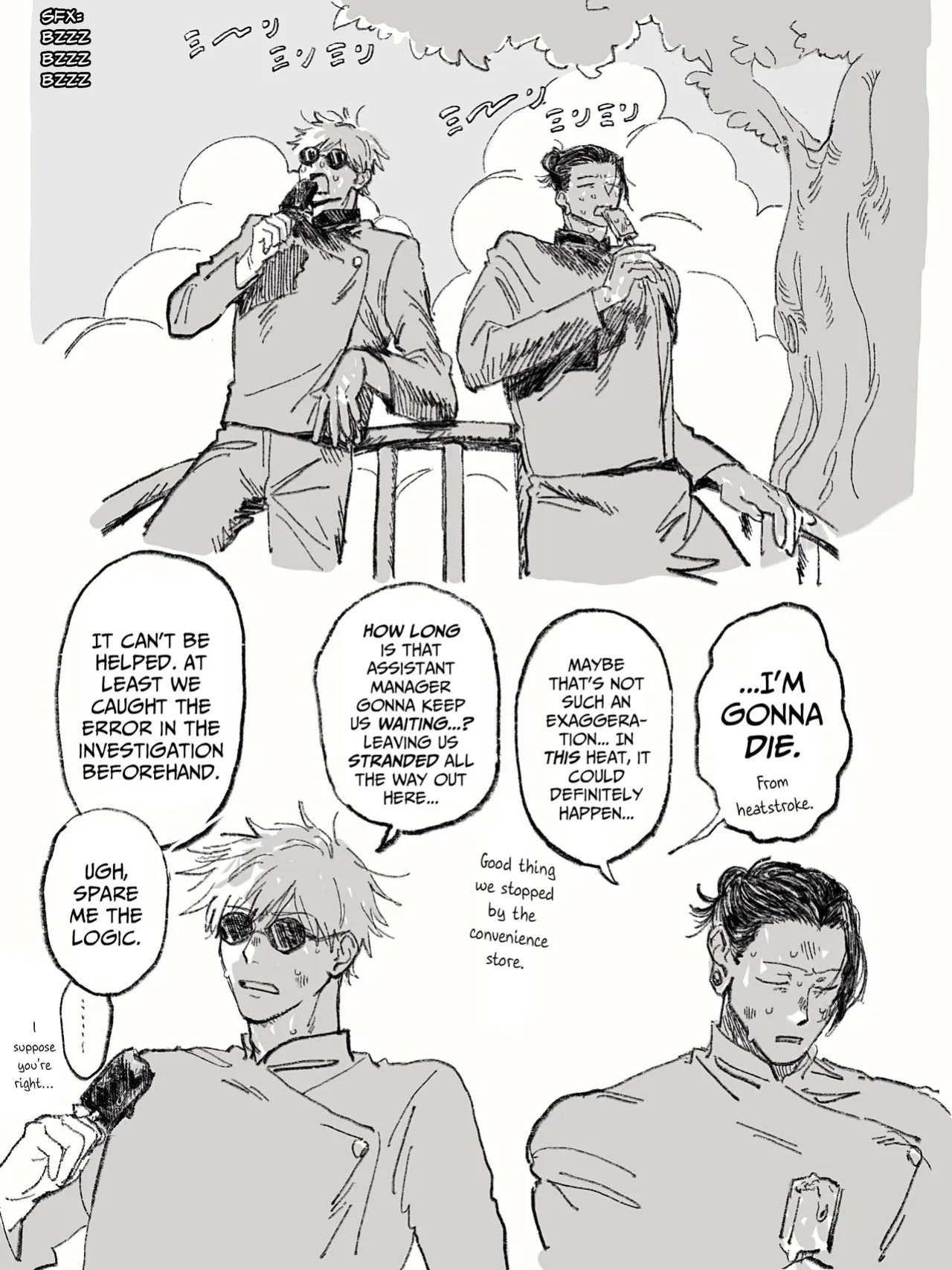 [Nishi] GoGe Log (Jujutsu Kaisen)