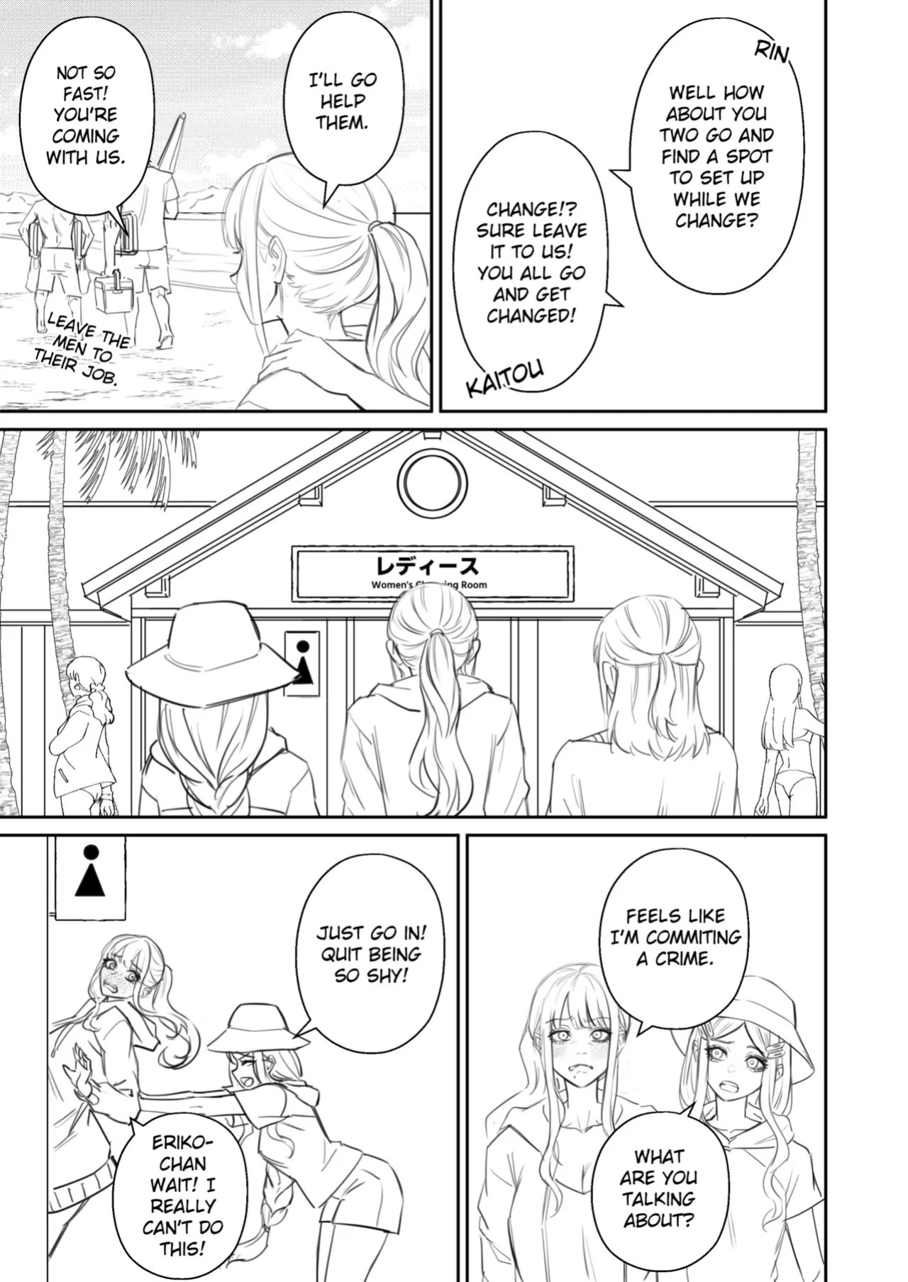 [Arisane] Alien Abduction 2