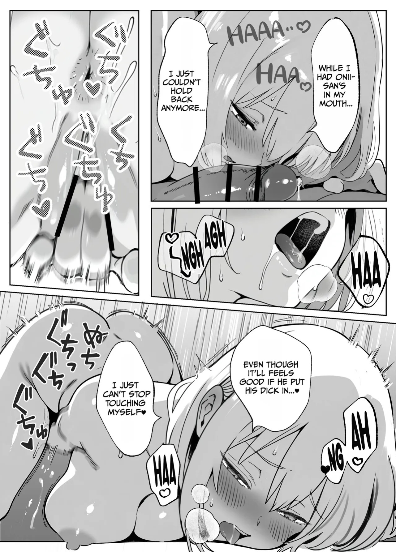 [Chinmina Satou] Onii-san Orei ni xxshite Agemasu [English] [duaduapertujuh]