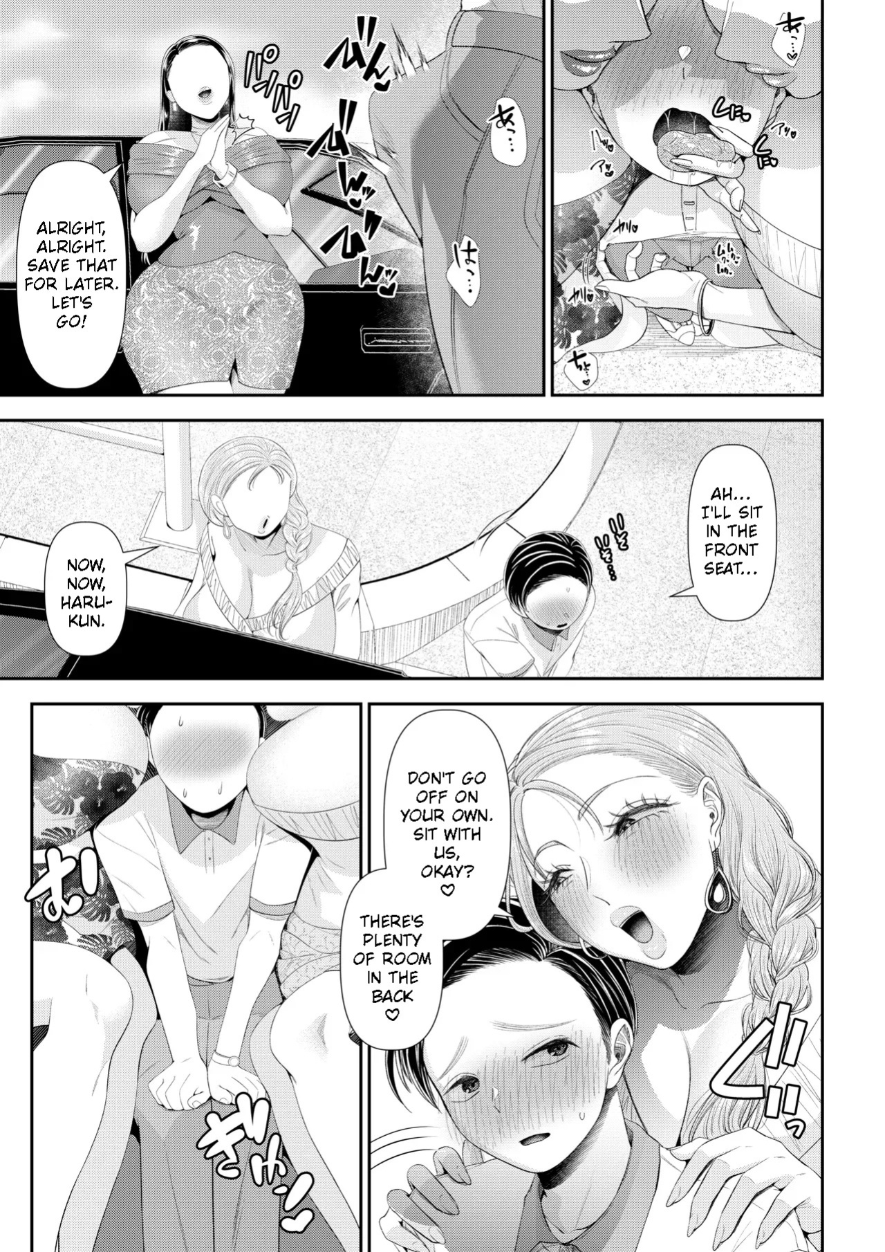 [Dokutoku no M (Denchi)] Stepmother's ATM [English]