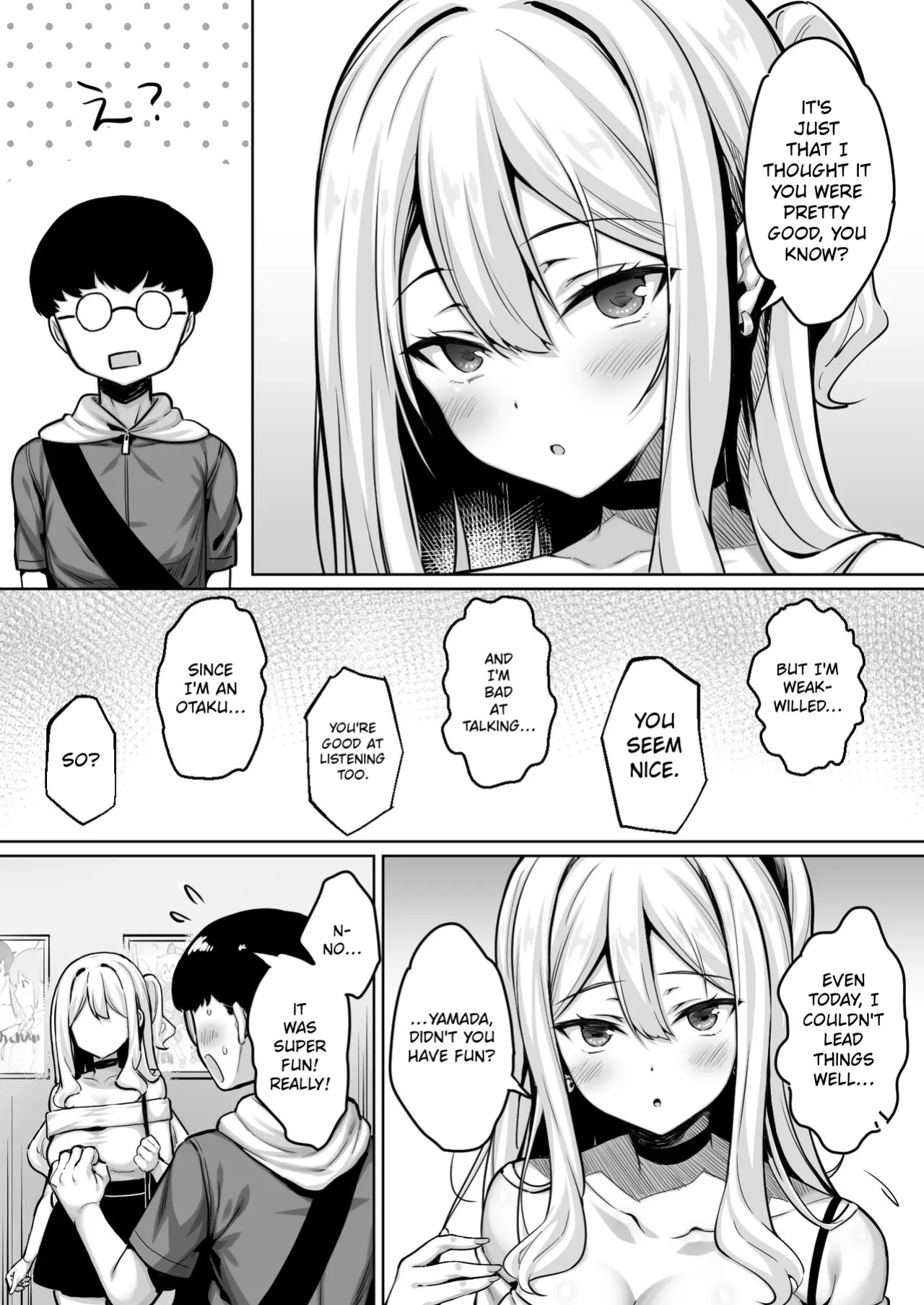 [Ichiokumangenjaya (Sukoyaka Gyuunyuu)] InCha no Boku ga Pure na YouGal to Koibito ni natte Icha Love Hatsu Ecchi suru Hanashi | The Story of How I, a Shy Guy, Became the Boyfriend of a Pure, Outgoing Girl and Had Our First Intimate Moment [English]