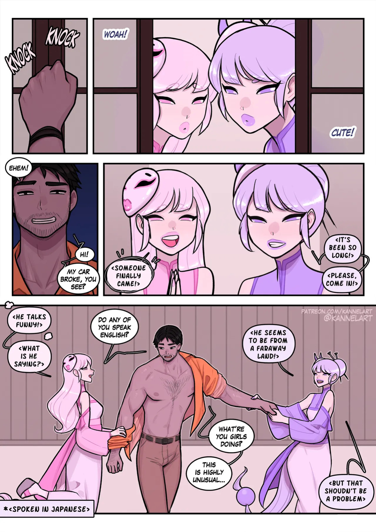 [Kannel] Bathhouse