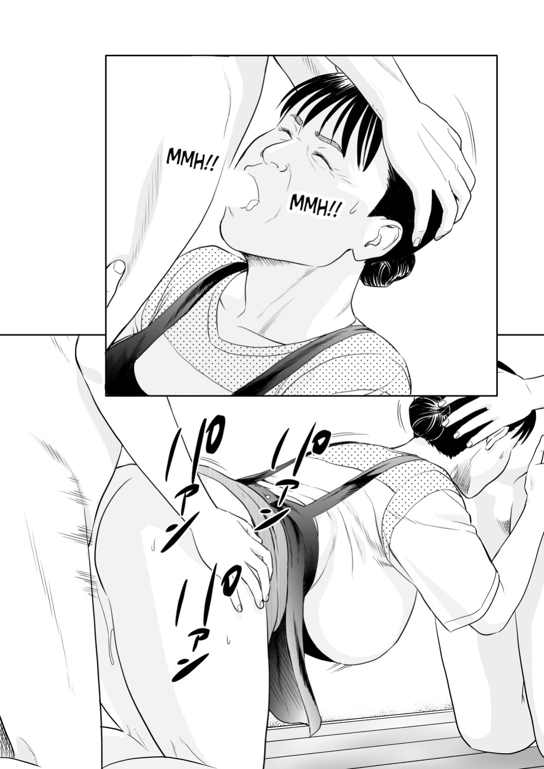 [Historika] Uwasa No Obasan, The Rumoredy Old Lady 1+2 [English]