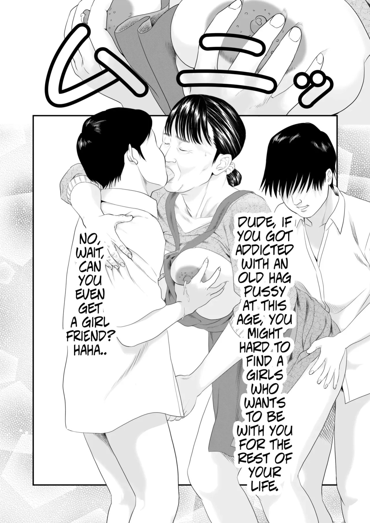 [Historika] Uwasa No Obasan, The Rumoredy Old Lady 1+2 [English]