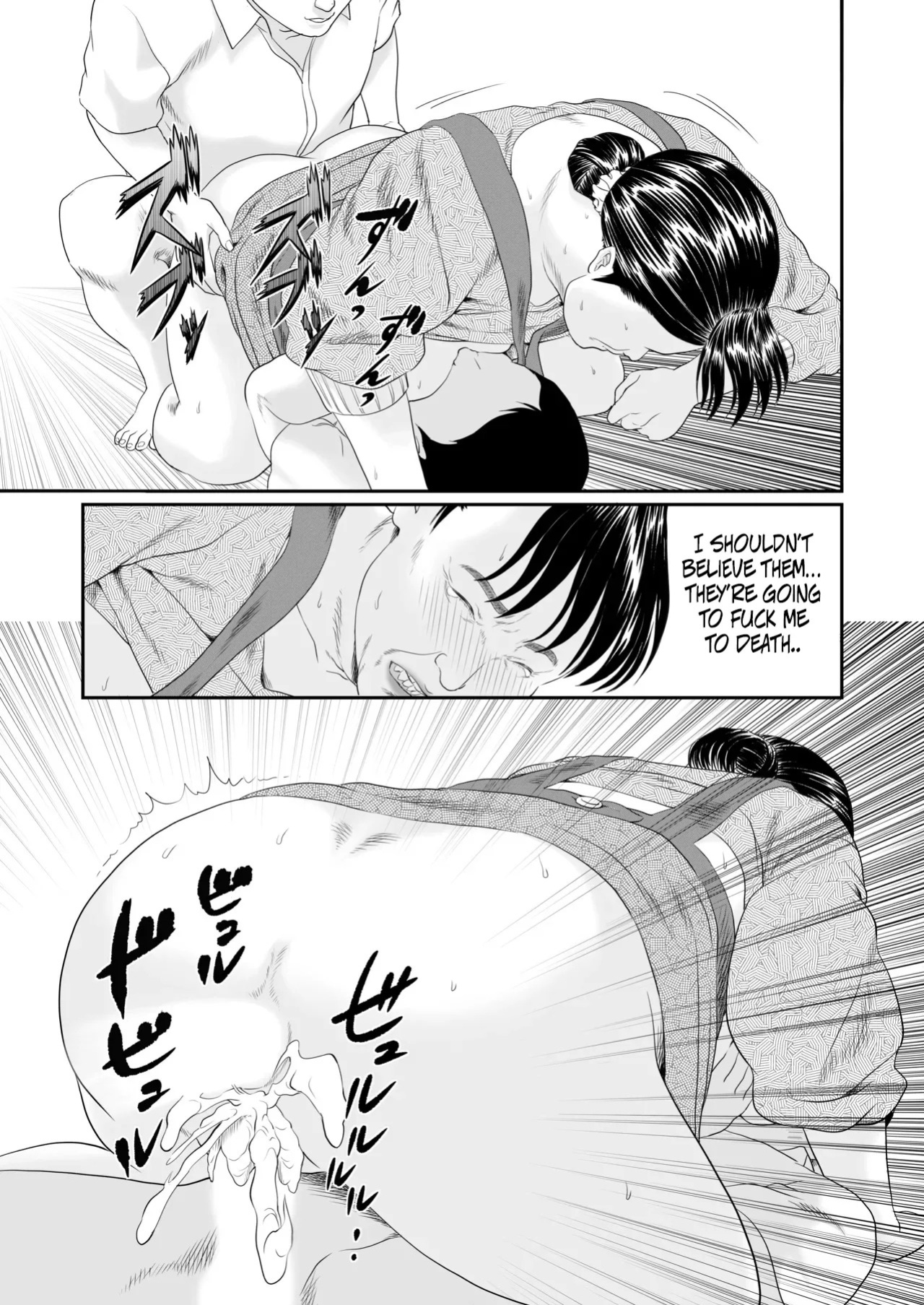 [Historika] Uwasa No Obasan, The Rumoredy Old Lady 1+2 [English]