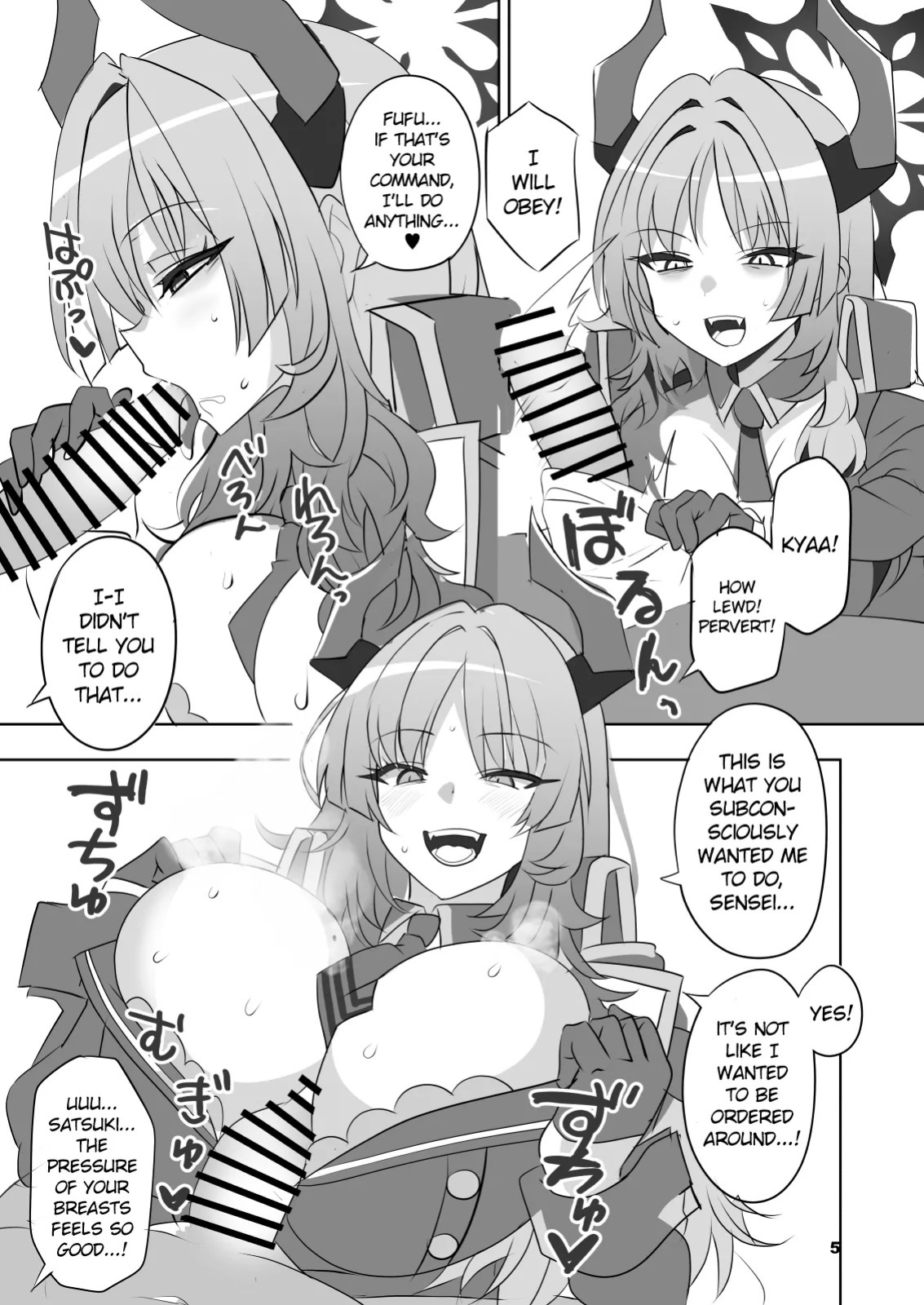 [Blue Mage (Aoi Manabu)] Gehenna Hypnosis (Blue Archive) [English] [Digital]