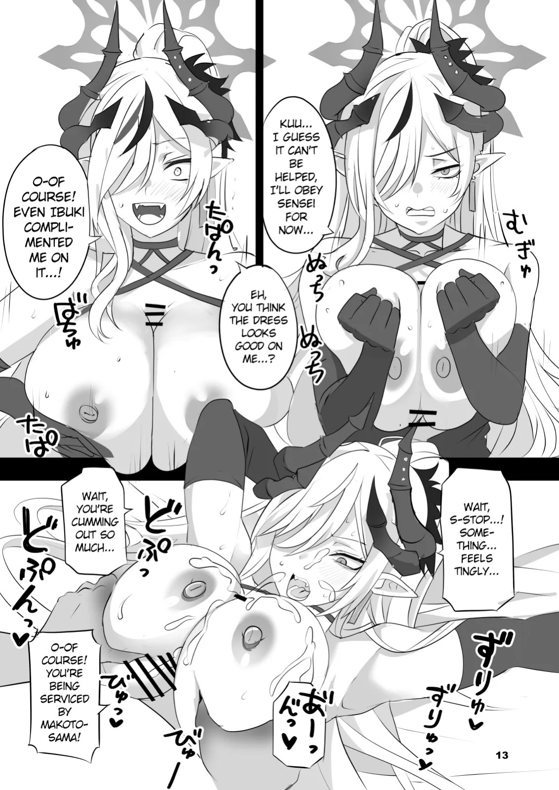 [Blue Mage (Aoi Manabu)] Gehenna Hypnosis (Blue Archive) [English] [Digital]