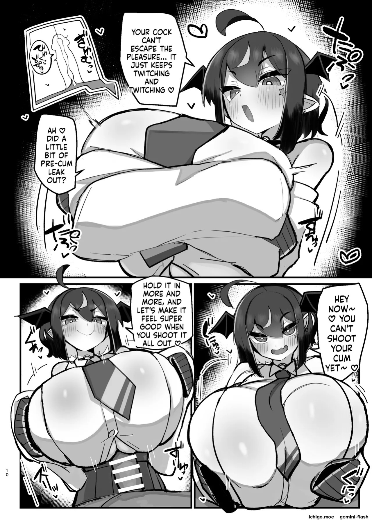VS乳魔なパイズリ本 エナノ編