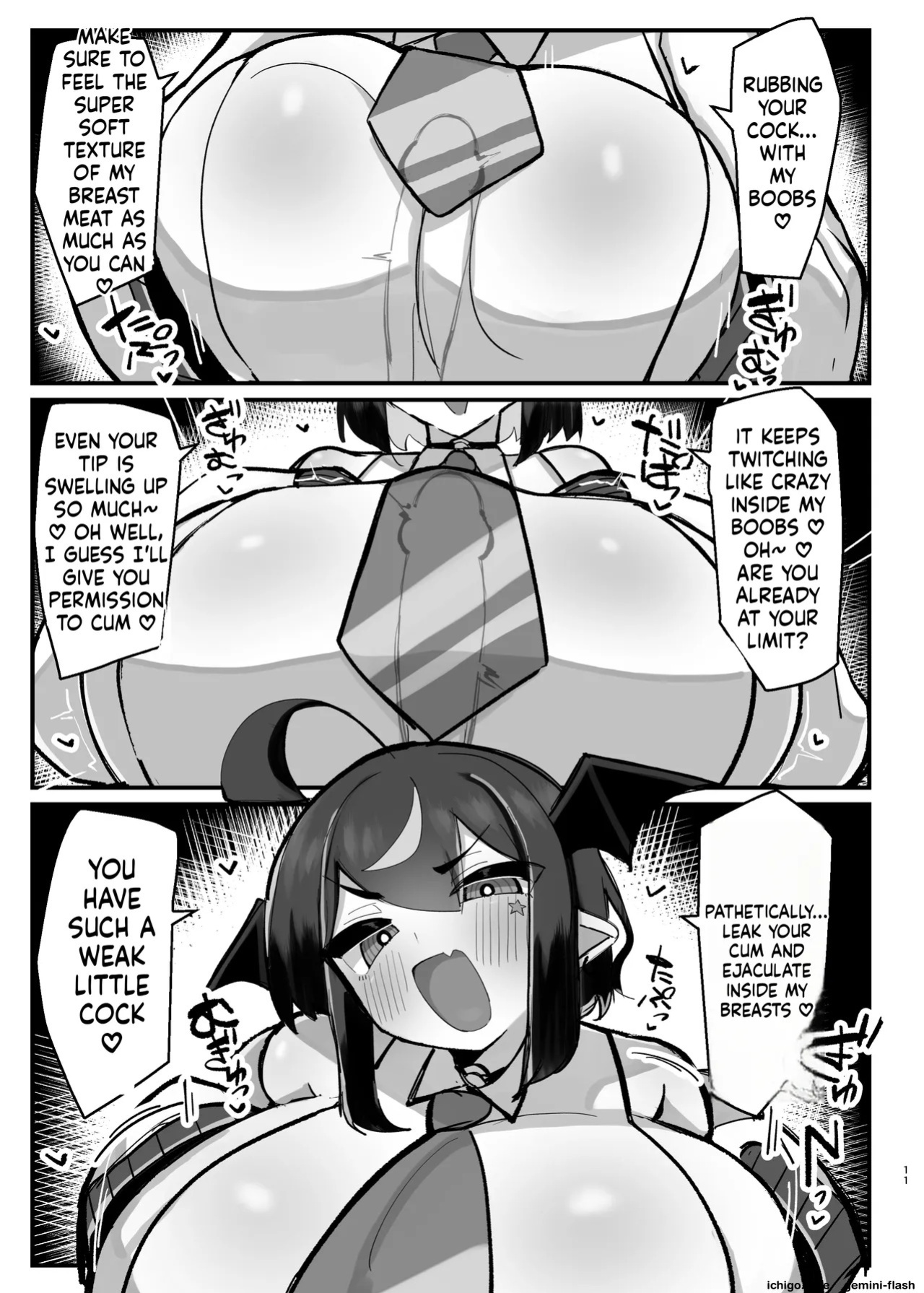 VS乳魔なパイズリ本 エナノ編
