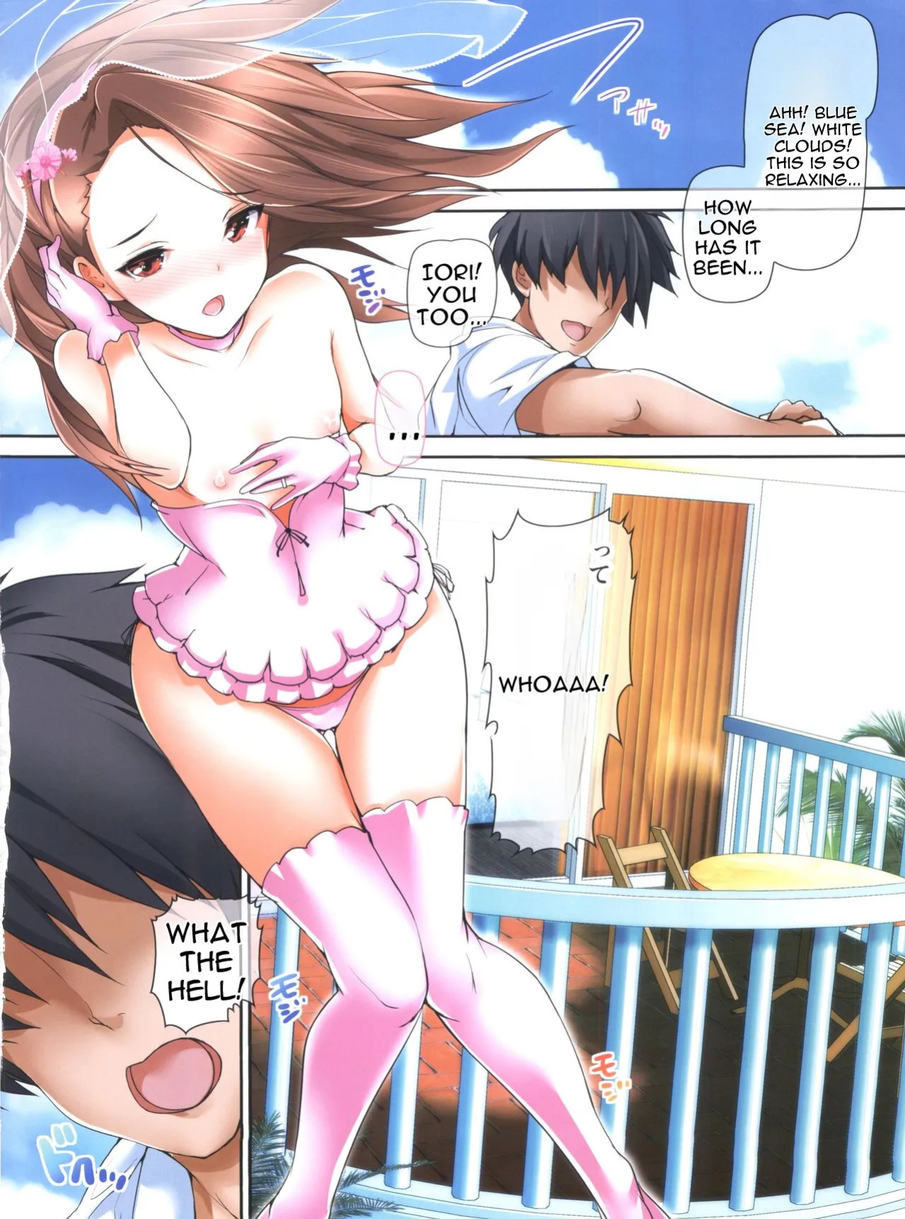 (C85) [Atelier Maruwa (Maruwa Tarou)] Okusama wa iDOL -Iori to Shoya Hen- (THE IDOLM@STER) [English] [MTL]