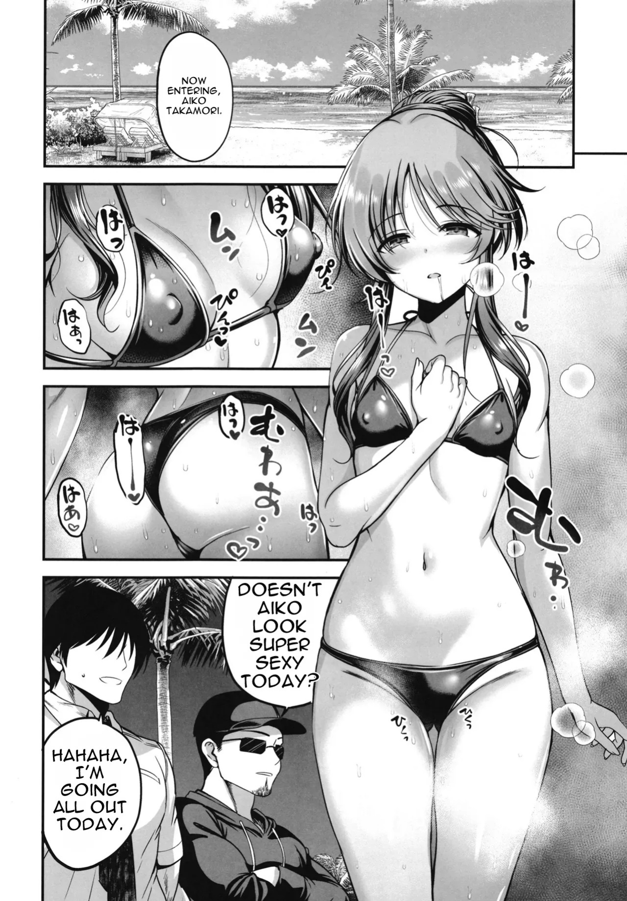 [listless time (ment)] Aiko ni Dosukebe Massage suru Hon (THE IDOLM@STER CINDERELLA GIRLS) [Digital] [MTL]