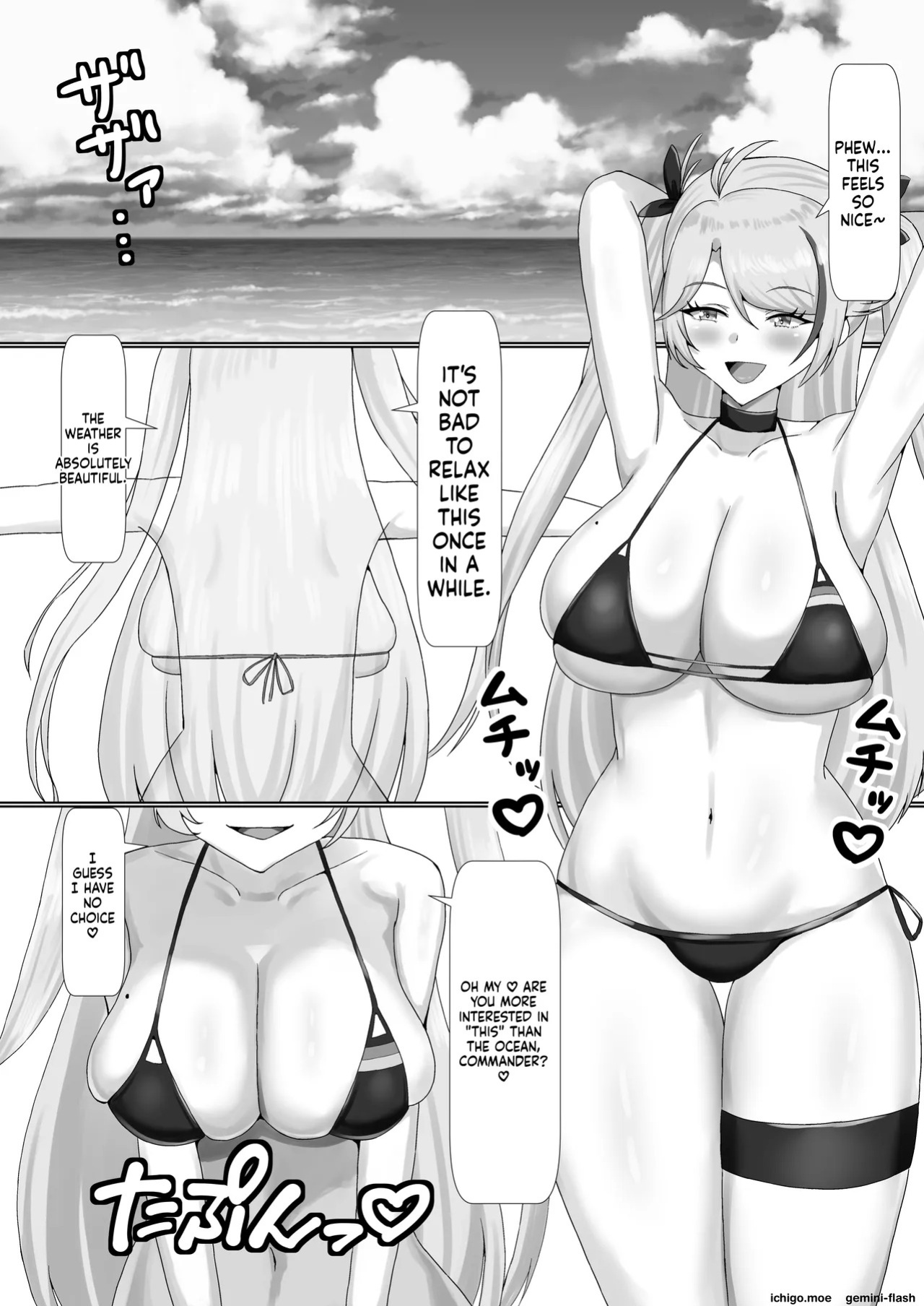[Kirameki Sanmyaku (Geki-Sum)] Paizuri Glück (Azur Lane) [English] [Digital]