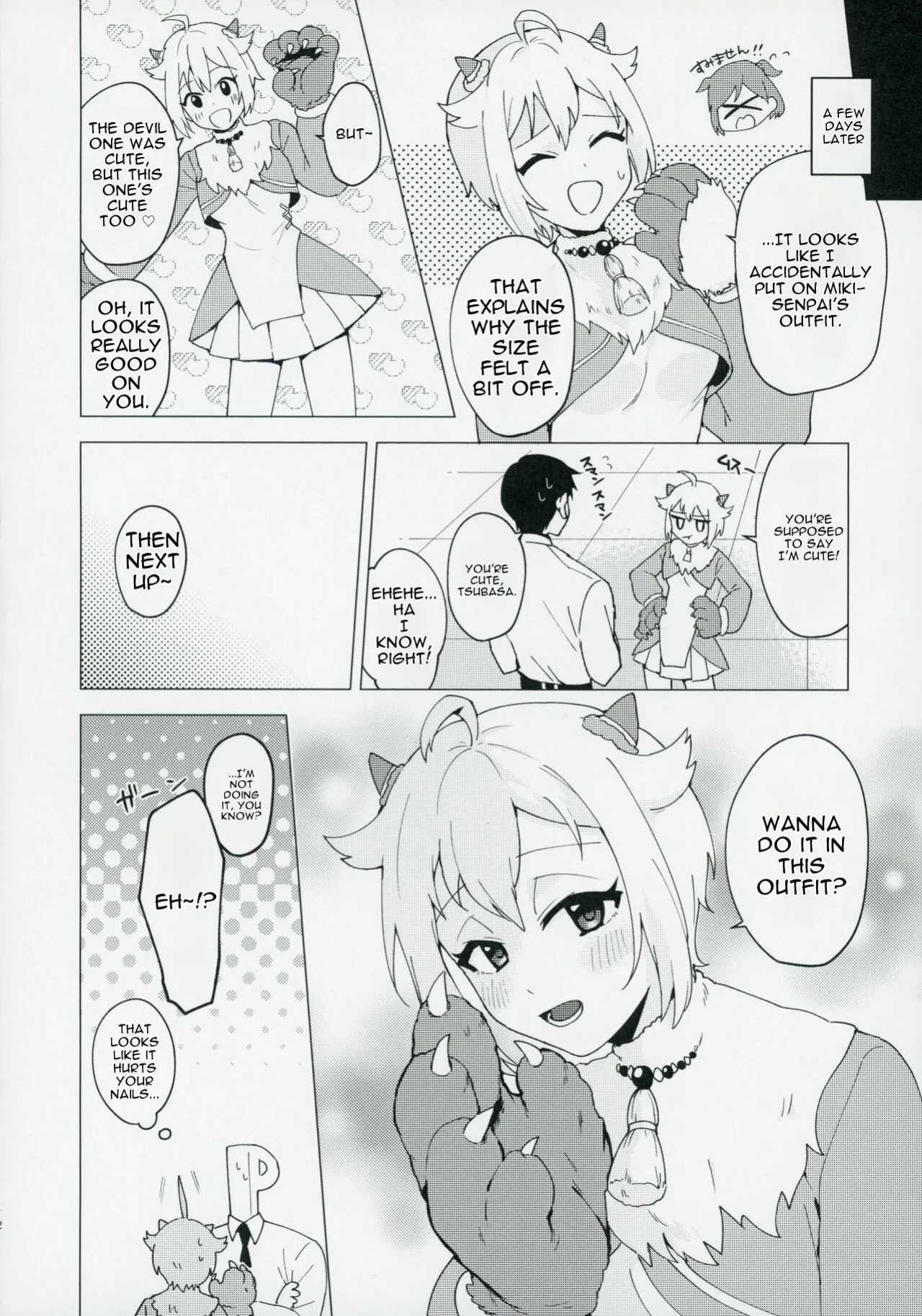 (IDOL STAR FESTIV@L 12) [Applemikan (Akagirinko)] Devil trap (THE IDOLM@STER MILLION LIVE!) [English] [MTL]