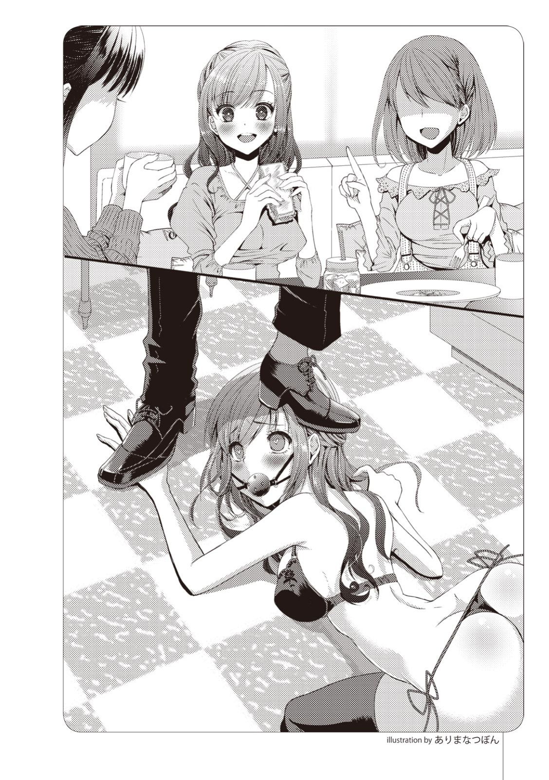 [Maniac Love Kenkyuukai (Various)] Zero kara Hajimeru SM Manual Kawaii Dorei Shiikujutsu [Digital][EN] (Google Translate)