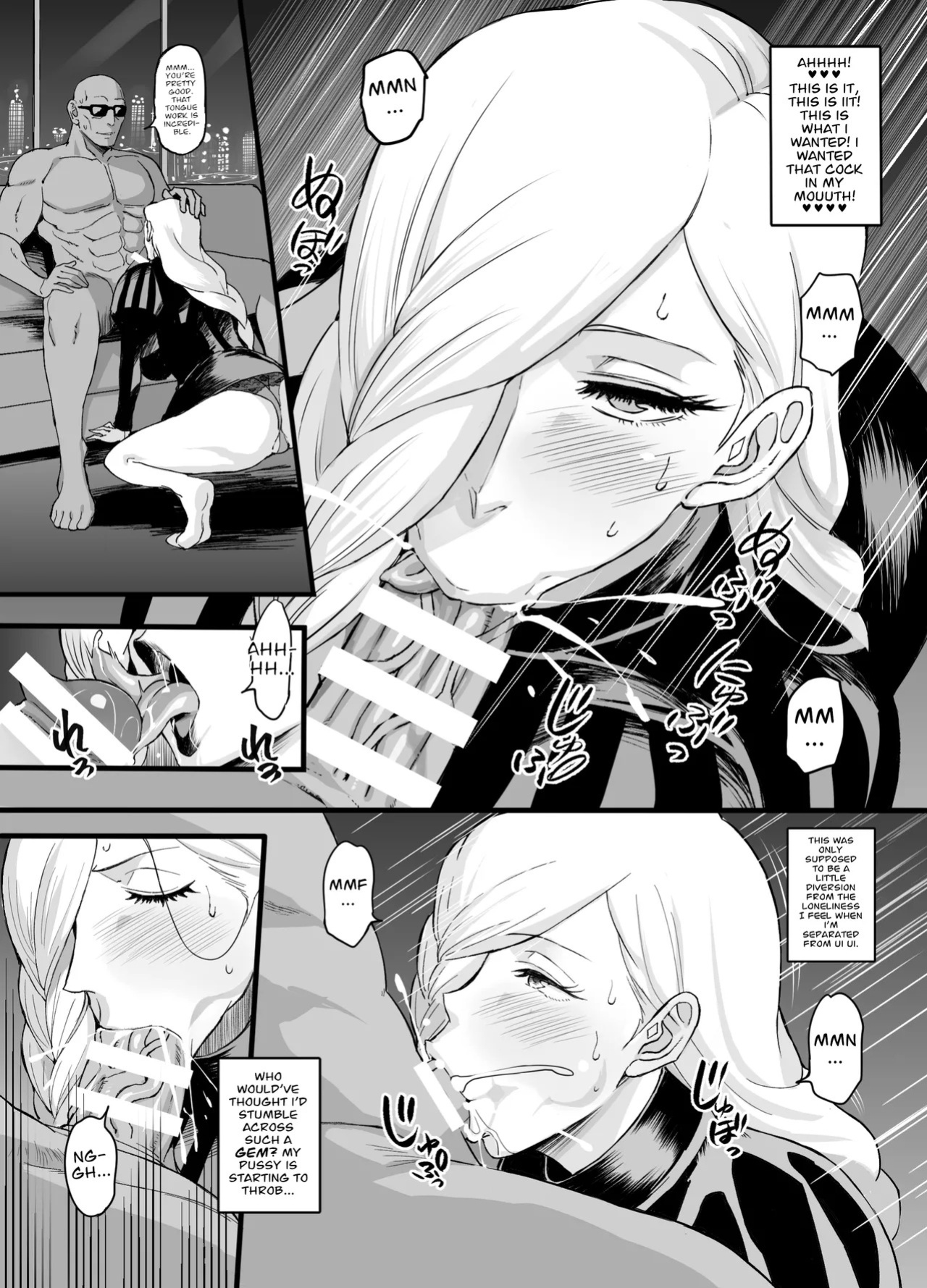 [Diogenes Club (Haikawa Hemlen)] NobaMei Wakarase | NobaMei Correction (Jujutsu Kaisen) [English] [joobuspaidatr] [Digital]