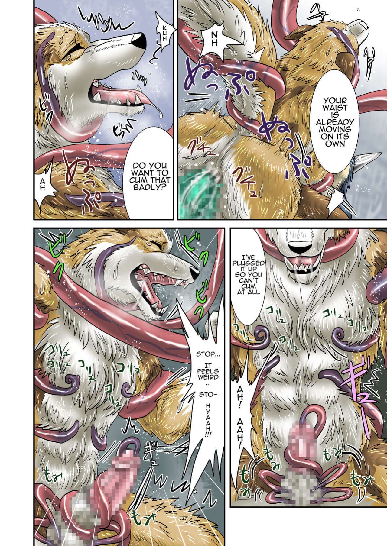 [Aogoushitsu (Nosada)] Akumademo [English]