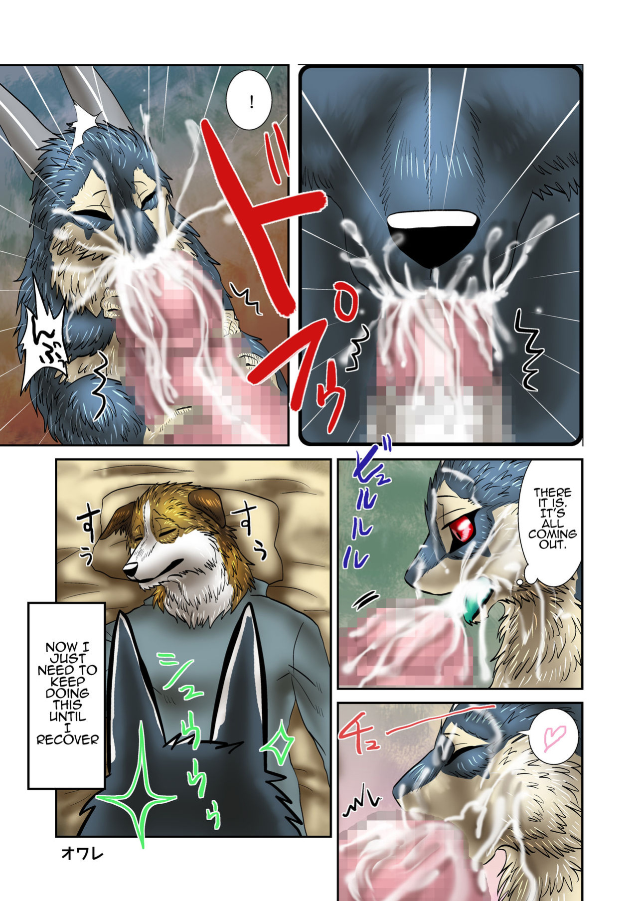[Aogoushitsu (Nosada)] Akumademo [English]