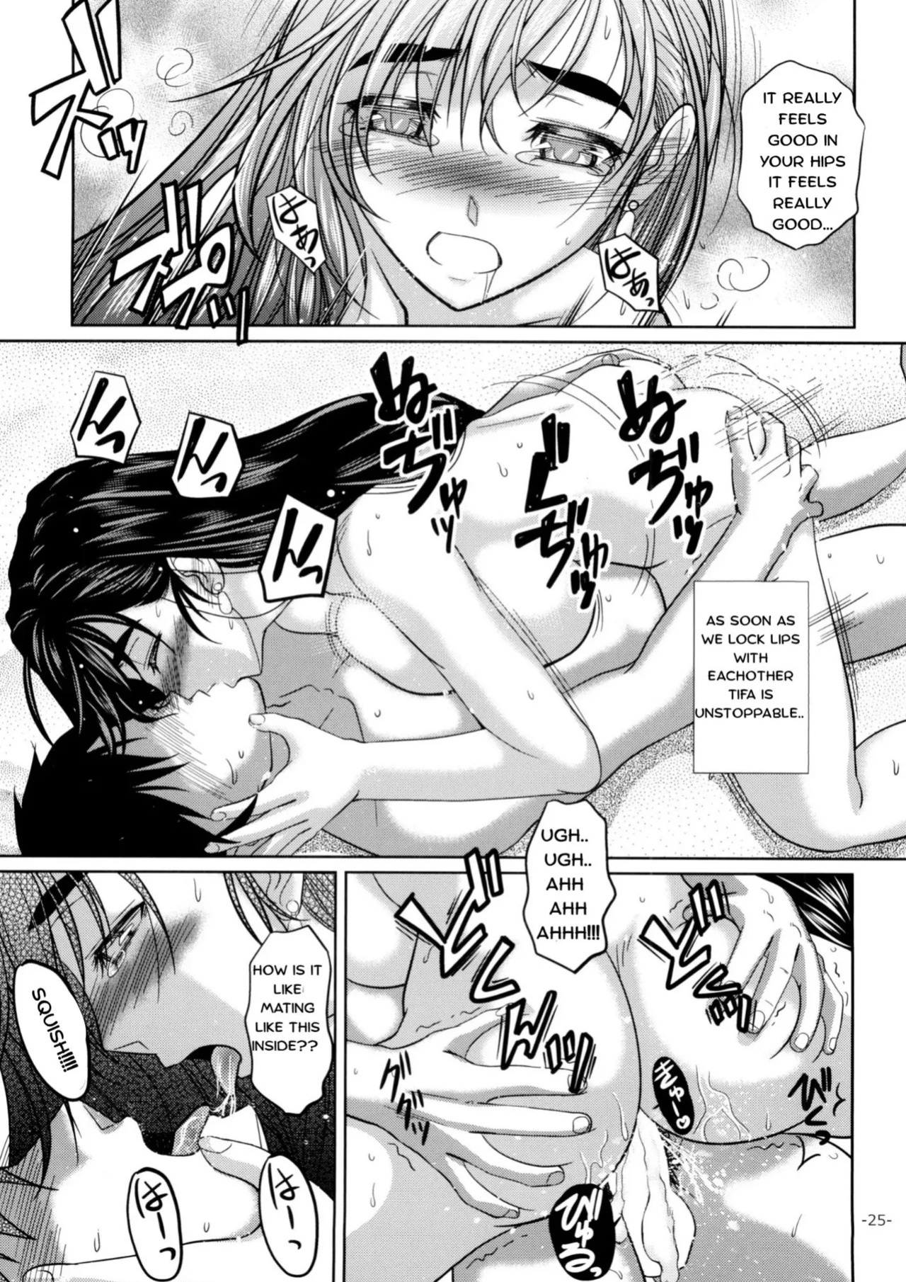(C88) [12KAFFEINS (Shidaka Akikuni)] LET'S GO TO THE SEA WITH TIFA (Final Fantasy VII) [English]