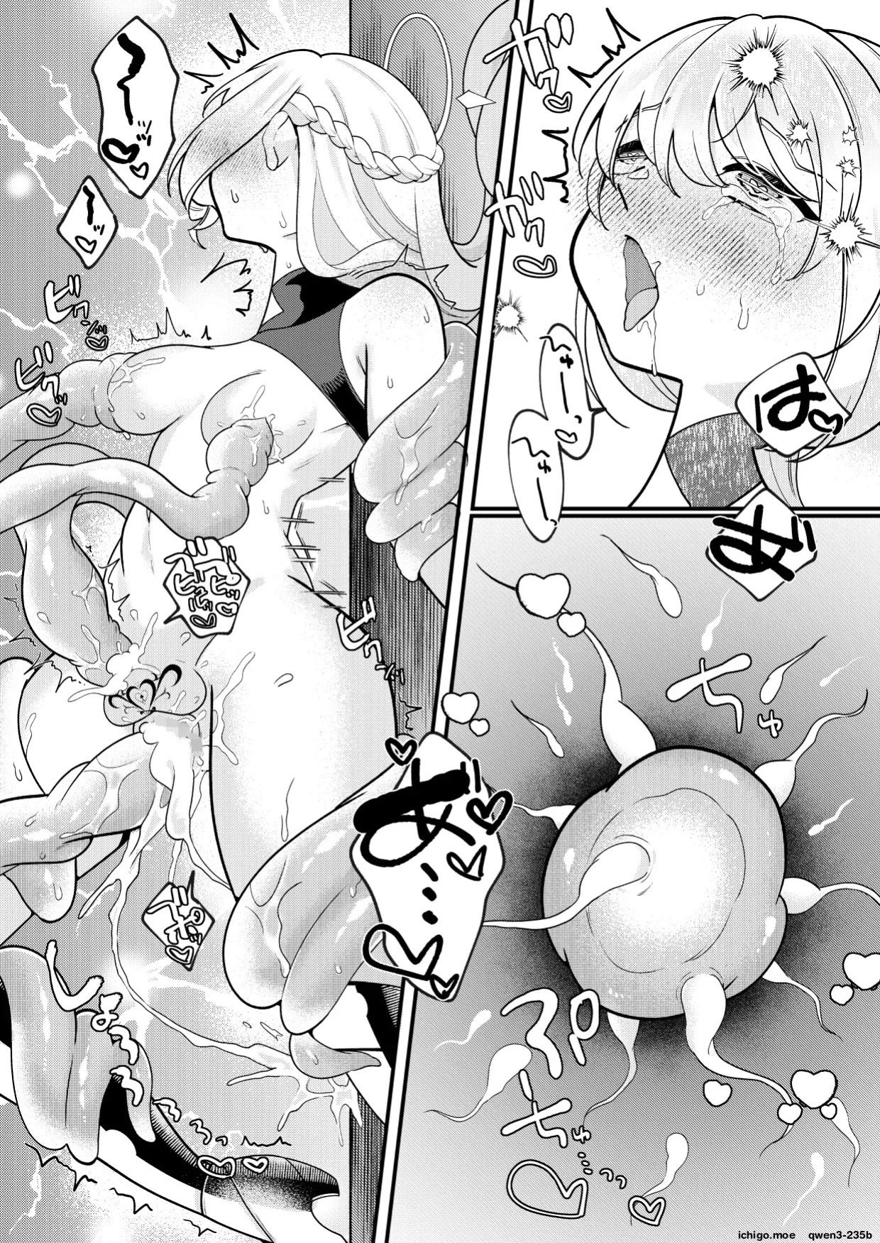 [Permission] Futanari Tenshi ga Succubus ni Jikakyousei Sareru Ohanashi [English] [SCANMTL]
