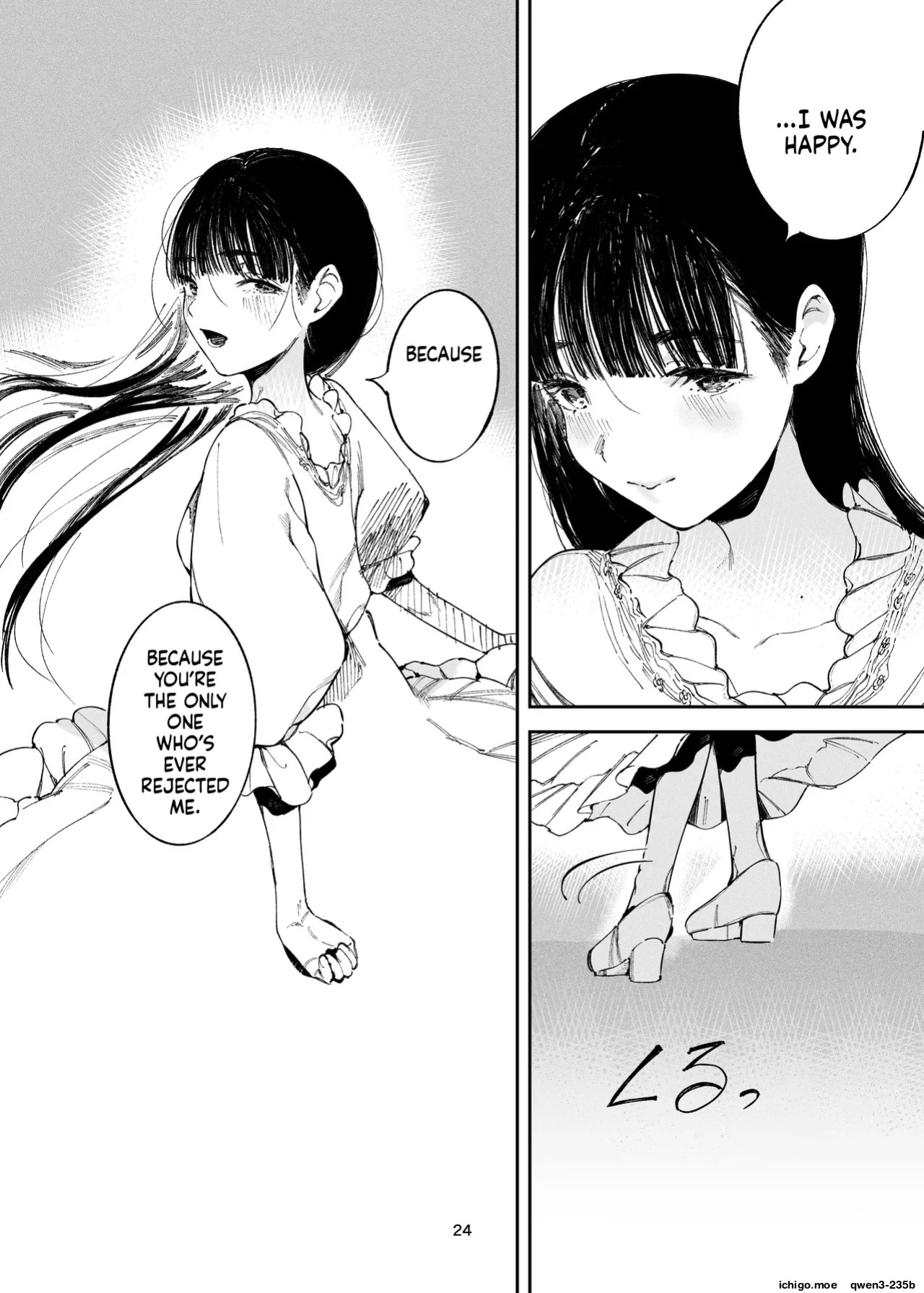 [Imasori Dondai (Us Them)] Koakuma Ojou-sama no Maso Ganbou | Little Devil Girl's Masochistic [English] [SCANMTL] [Digital]