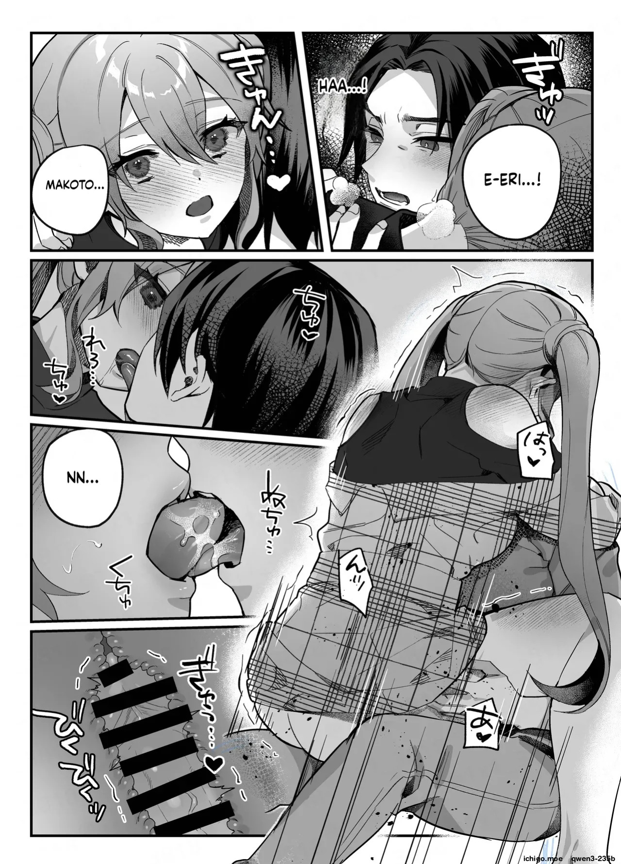 [nikukyu (Shinima)] Kono Heroine, Makemasu. | This Heroine will Lose. [English] [SCANMTL] [Digital]