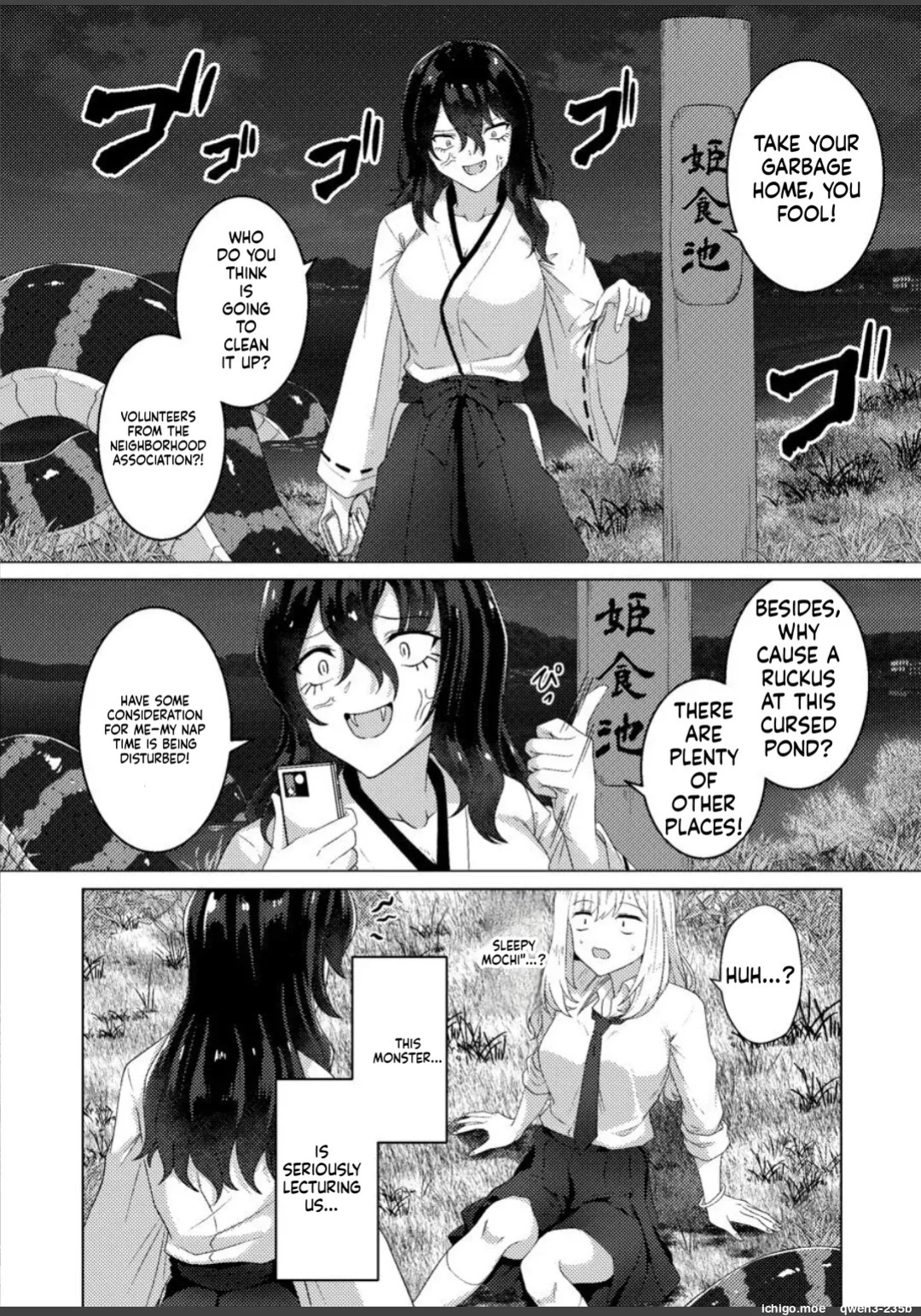 [Black Lacquer (Kuro_urushi)] Torokeru Kamigakushi - THE ENCHANTING ABDUCTION. [English] [SCANMTL] [Digital]
