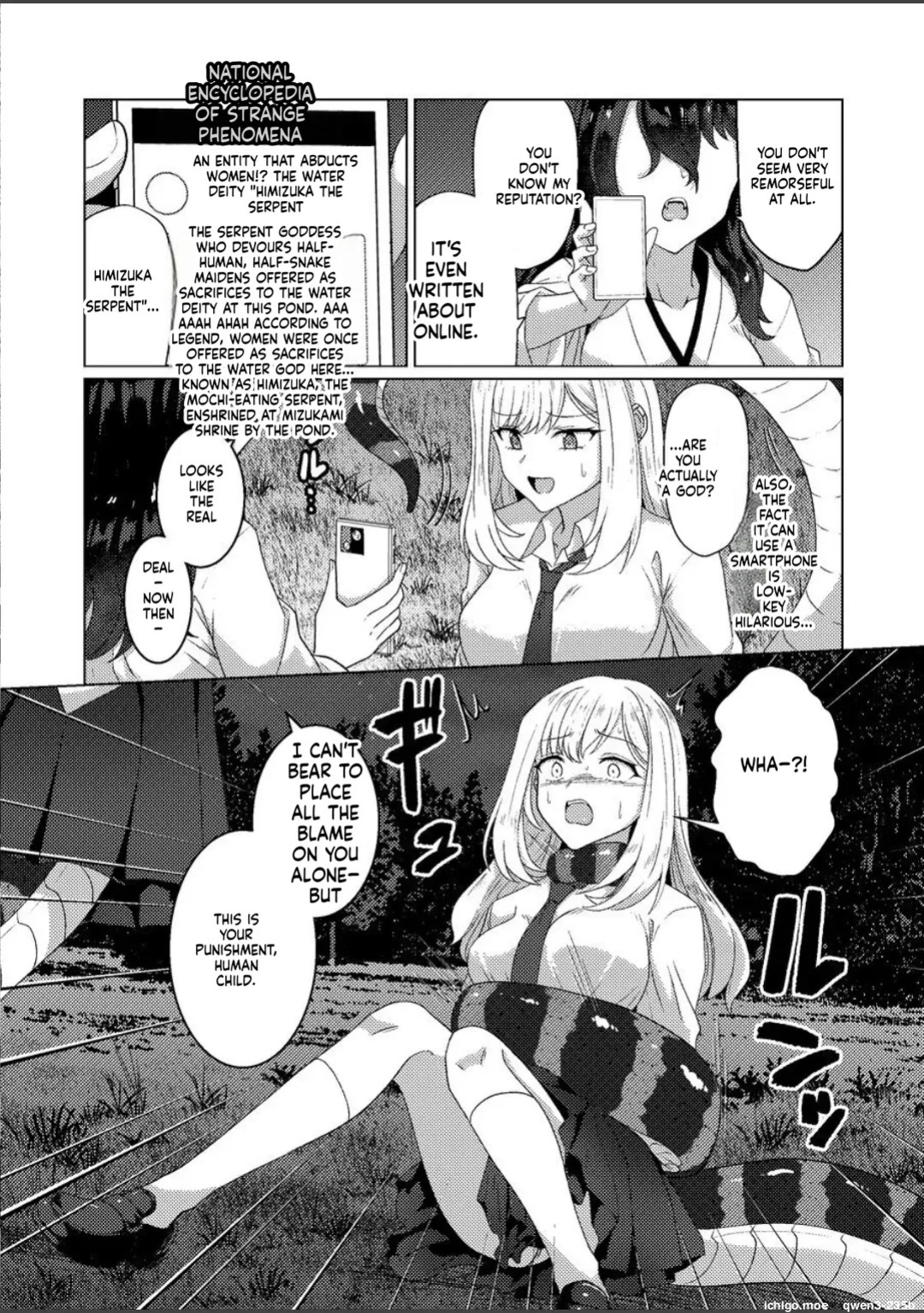 [Black Lacquer (Kuro_urushi)] Torokeru Kamigakushi - THE ENCHANTING ABDUCTION. [English] [SCANMTL] [Digital]