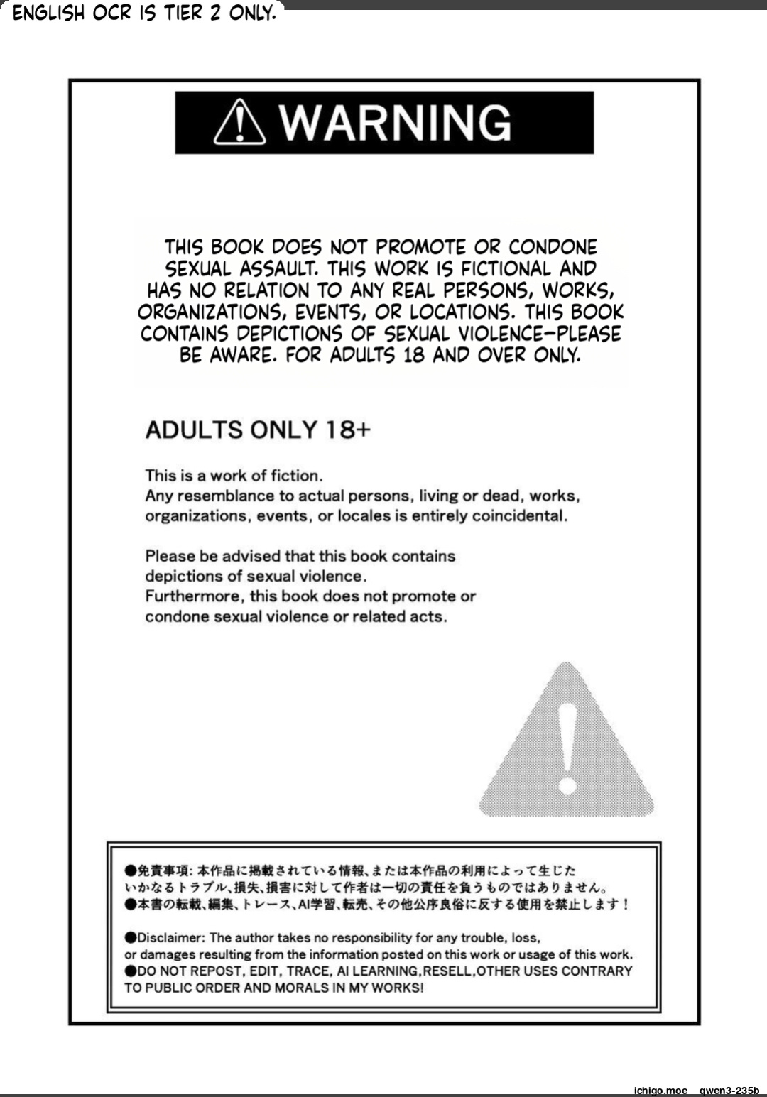 [Black Lacquer (Kuro_urushi)] Torokeru Kamigakushi - THE ENCHANTING ABDUCTION. [English] [SCANMTL] [Digital]
