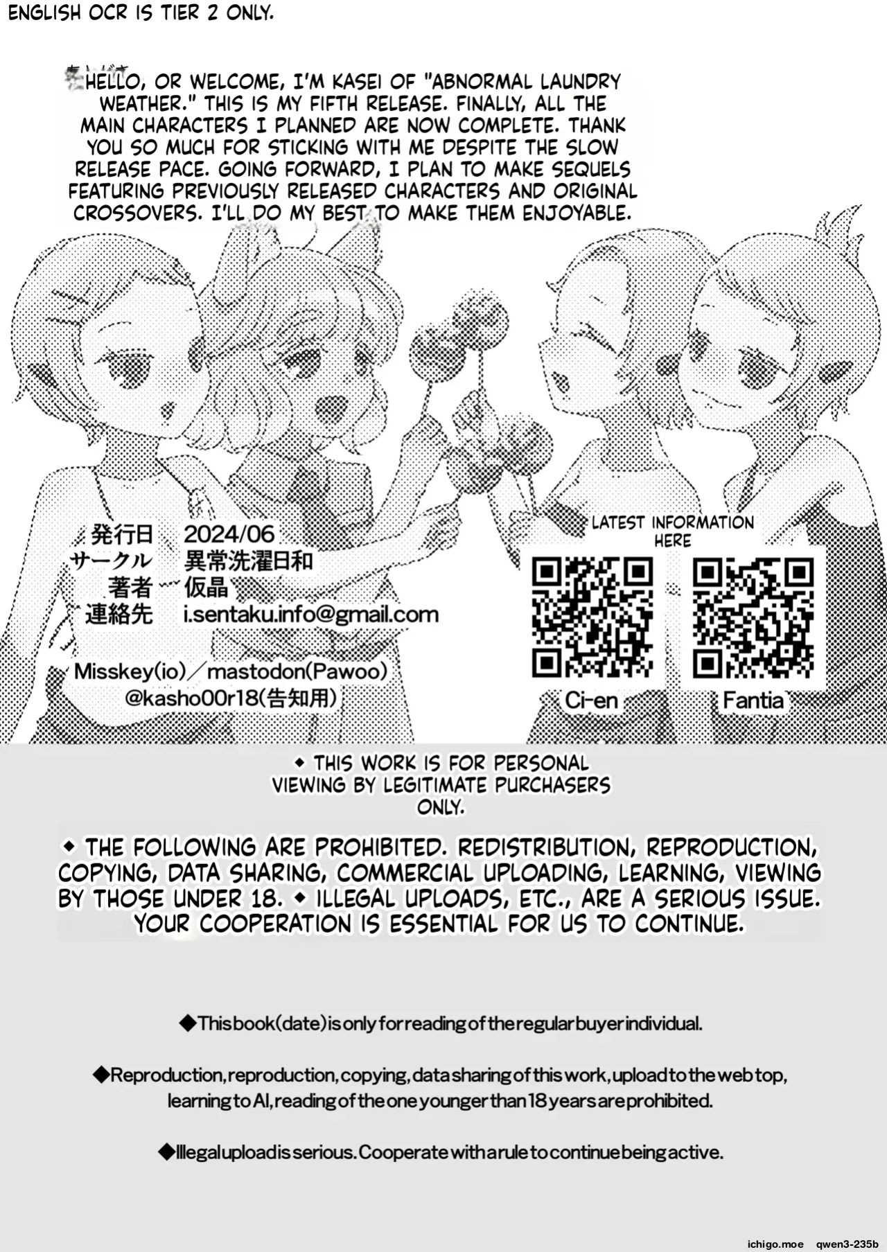 [Ijou Sentakubyori (Kashou)] Futanari Oni VS Umi Kamisama [English] [SCANMTL] [Digital]