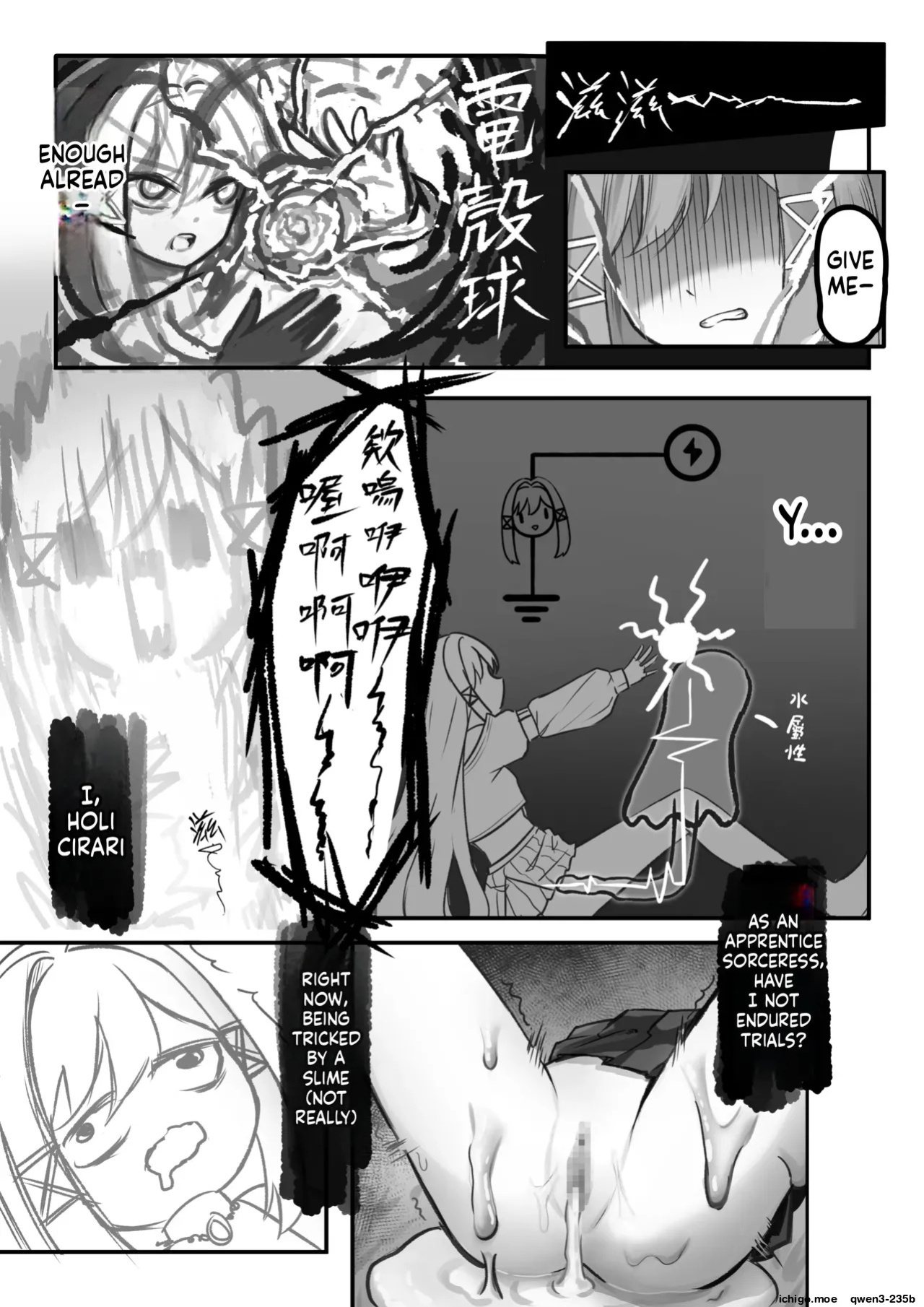 The Mage's Daily Investigation (SCANMTL)