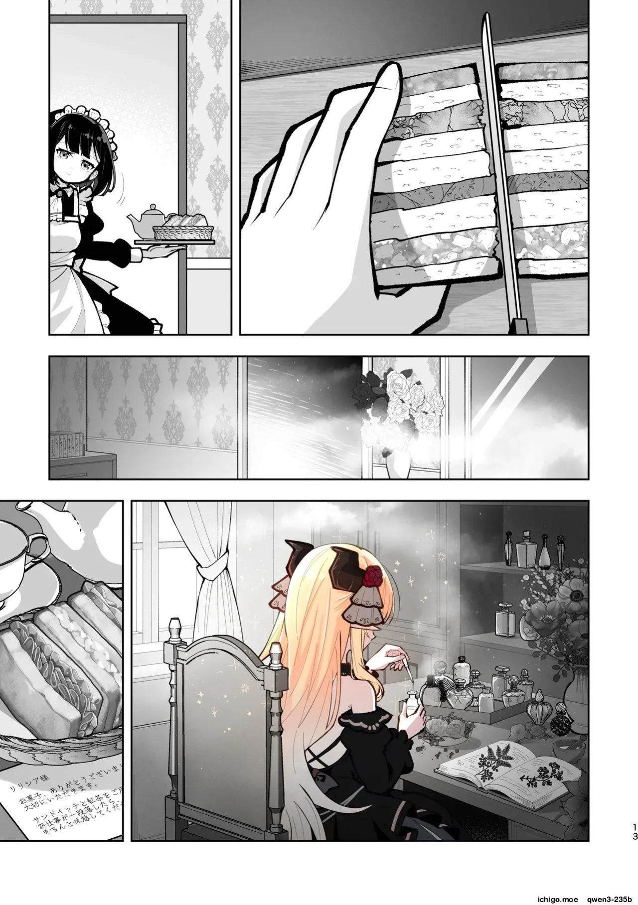 [Sanshikisumire (Molgen)] Mazoku Reijou to Maid-san - Toiki Kasanaru Irozuku Hi - Demon Lily and the Noir -Maid When Colors Bloom- | The Demon Lord's Daughter and Her Maid - Days That Blossom as Their Breaths Mingle (Mazoku Reijou to Maid-san no 30-nichi)