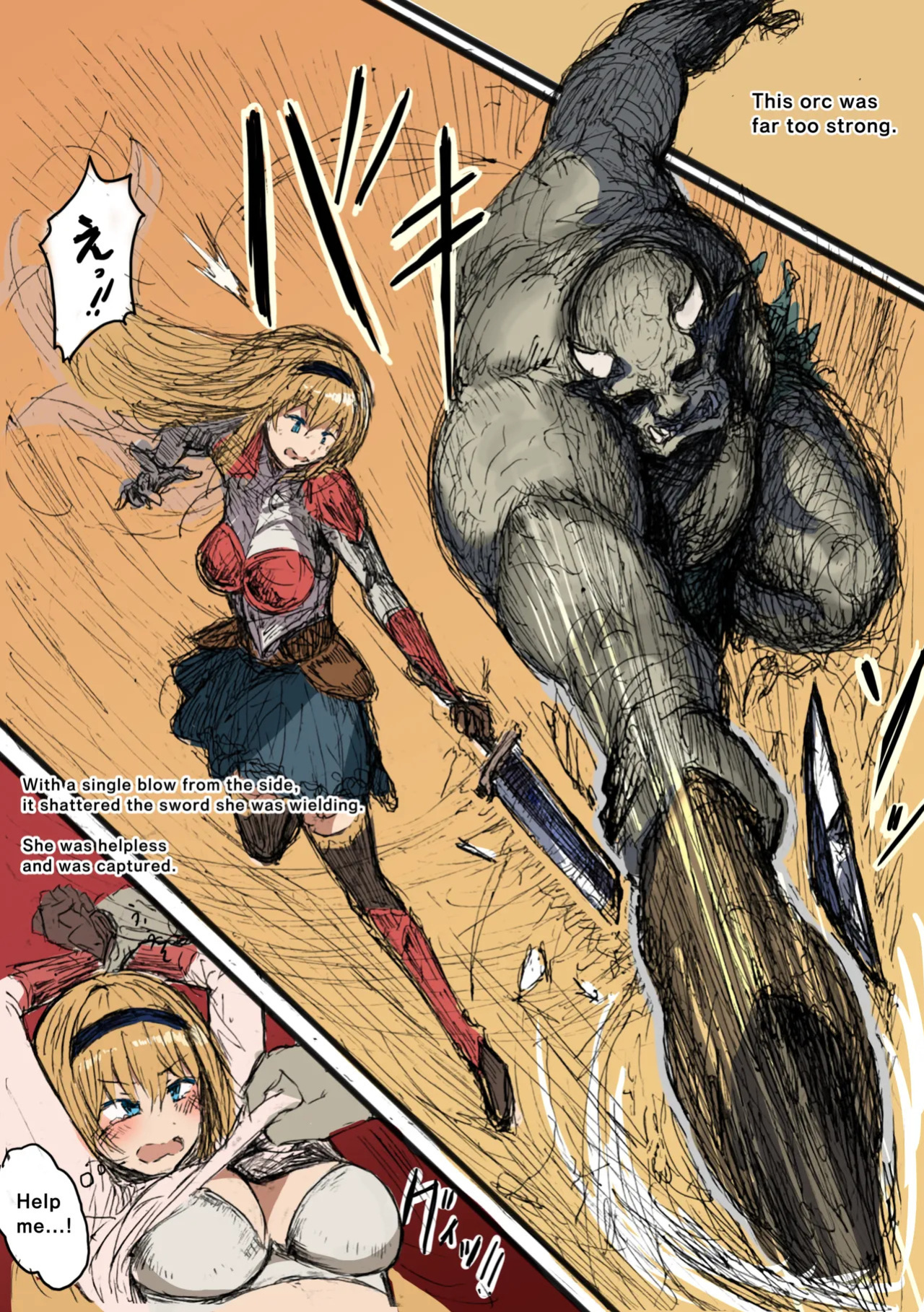 [yukio] 愛する女性をオークに奪われた話