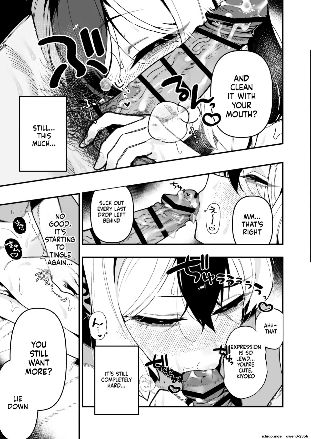 [Hokoriya-san (Okurahokori)] Sensei no Onaho de, Ii yo | It's Fine to use Sensei's Masturbation Toy (Blue Archive) [English] [SCANMTL] [Digital]