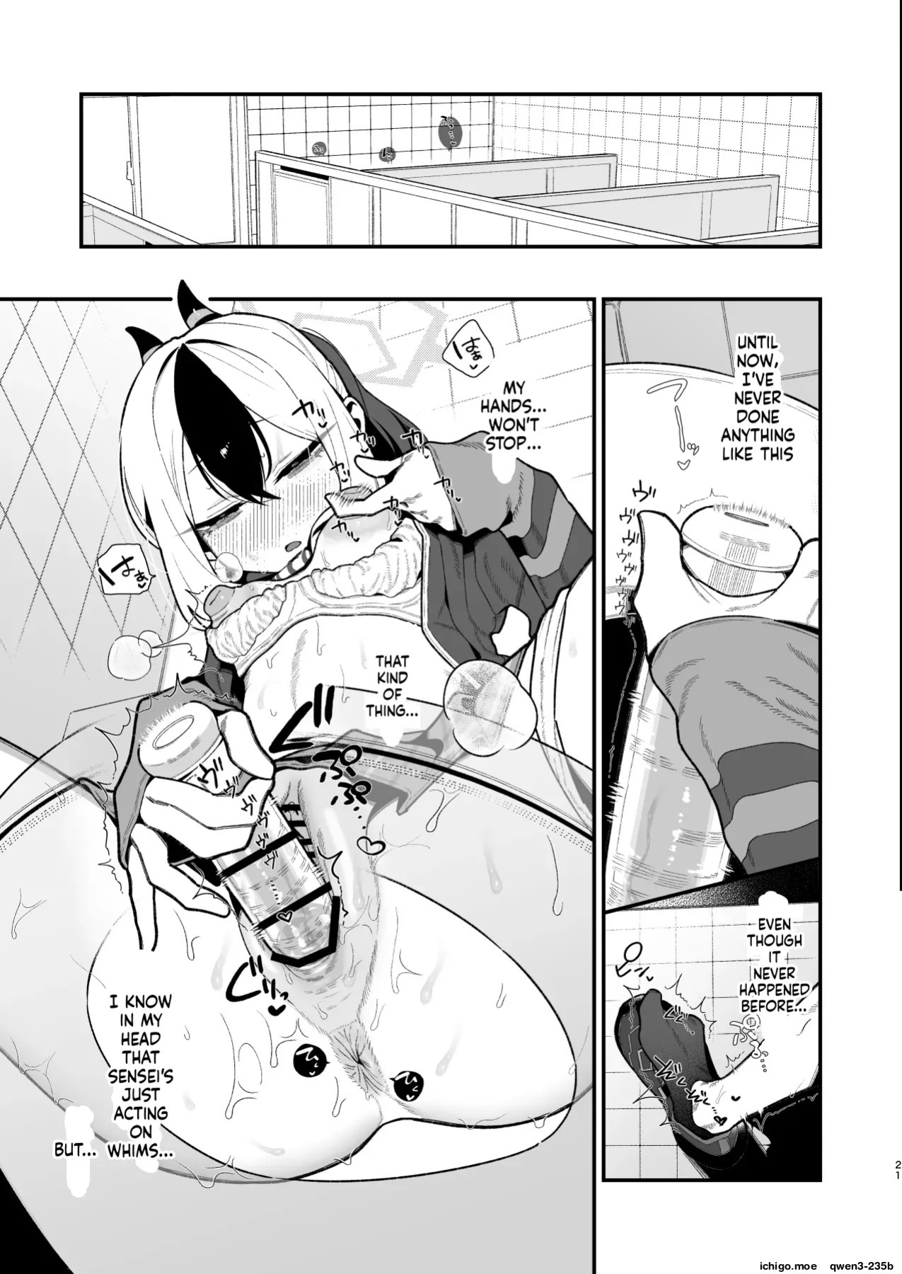 [Hokoriya-san (Okurahokori)] Sensei no Onaho de, Ii yo | It's Fine to use Sensei's Masturbation Toy (Blue Archive) [English] [SCANMTL] [Digital]