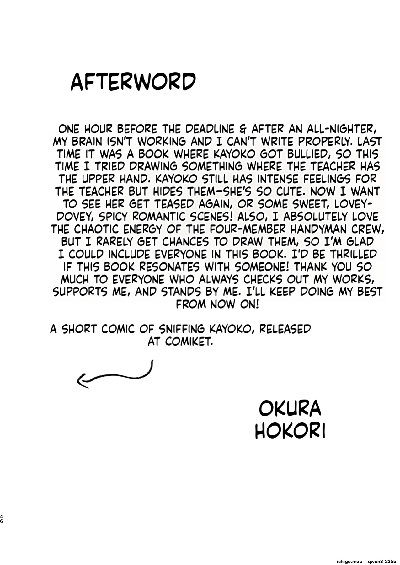 [Hokoriya-san (Okurahokori)] Sensei no Onaho de, Ii yo | It's Fine to use Sensei's Masturbation Toy (Blue Archive) [English] [SCANMTL] [Digital]