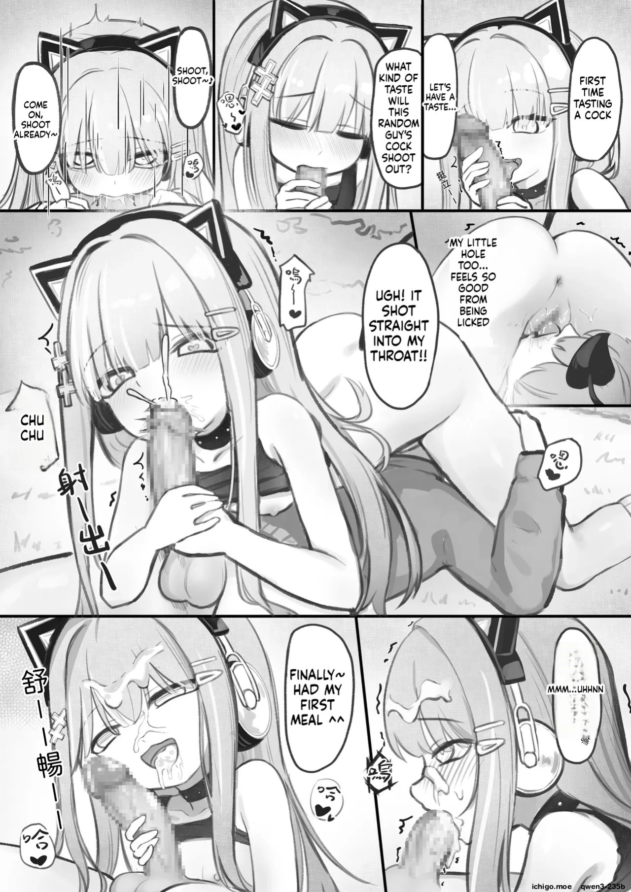 The Hungry Succubus's Food Hunt (SCANMTL)
