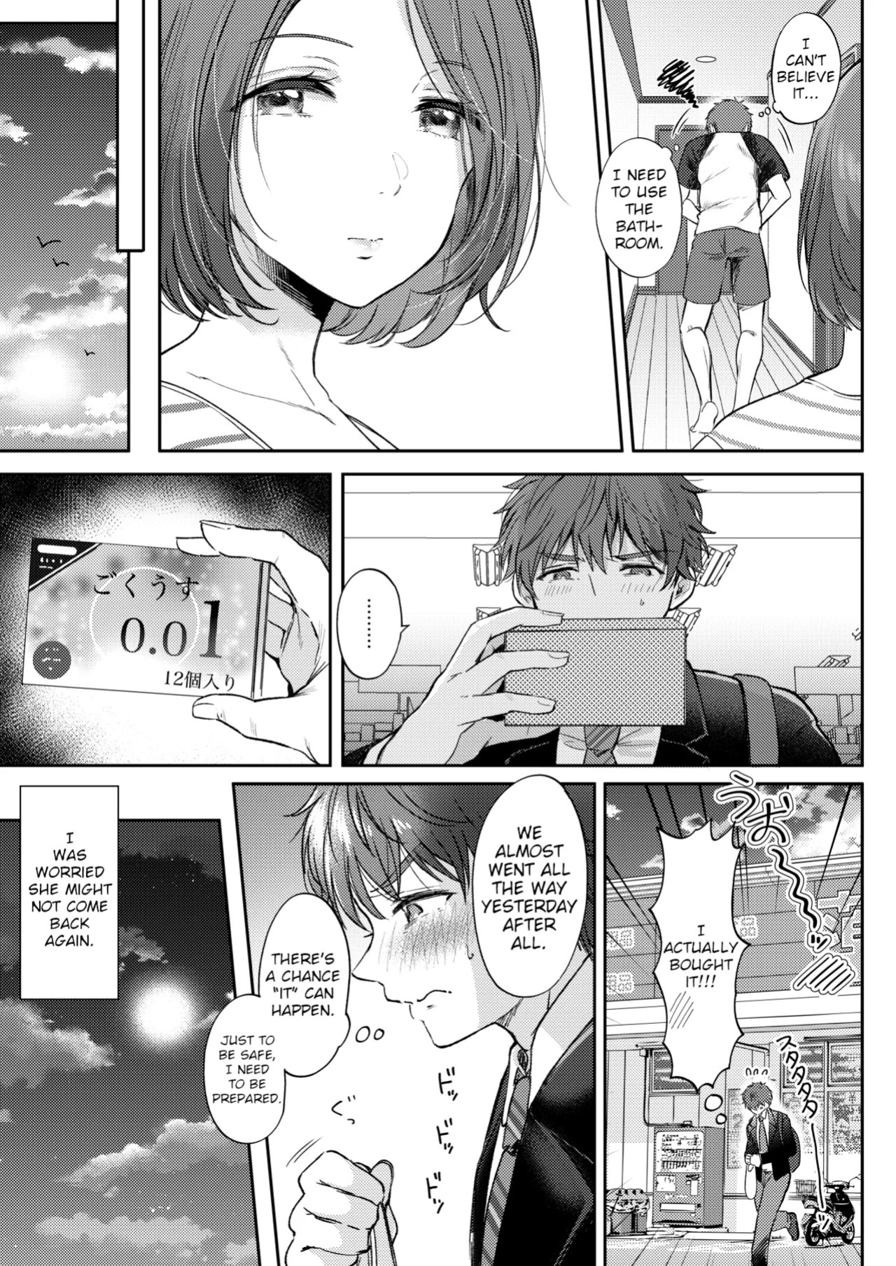 [ENJI (Gen)] Mujikaku na Osananajimi to Kyoumi Honi de Yatte Mitara –Digital Tokusoban– | I Tried Getting Laid With My Oblivious Childhood Friend Just Out of Curiosity –Special Complete Collection– [English] [Digital]