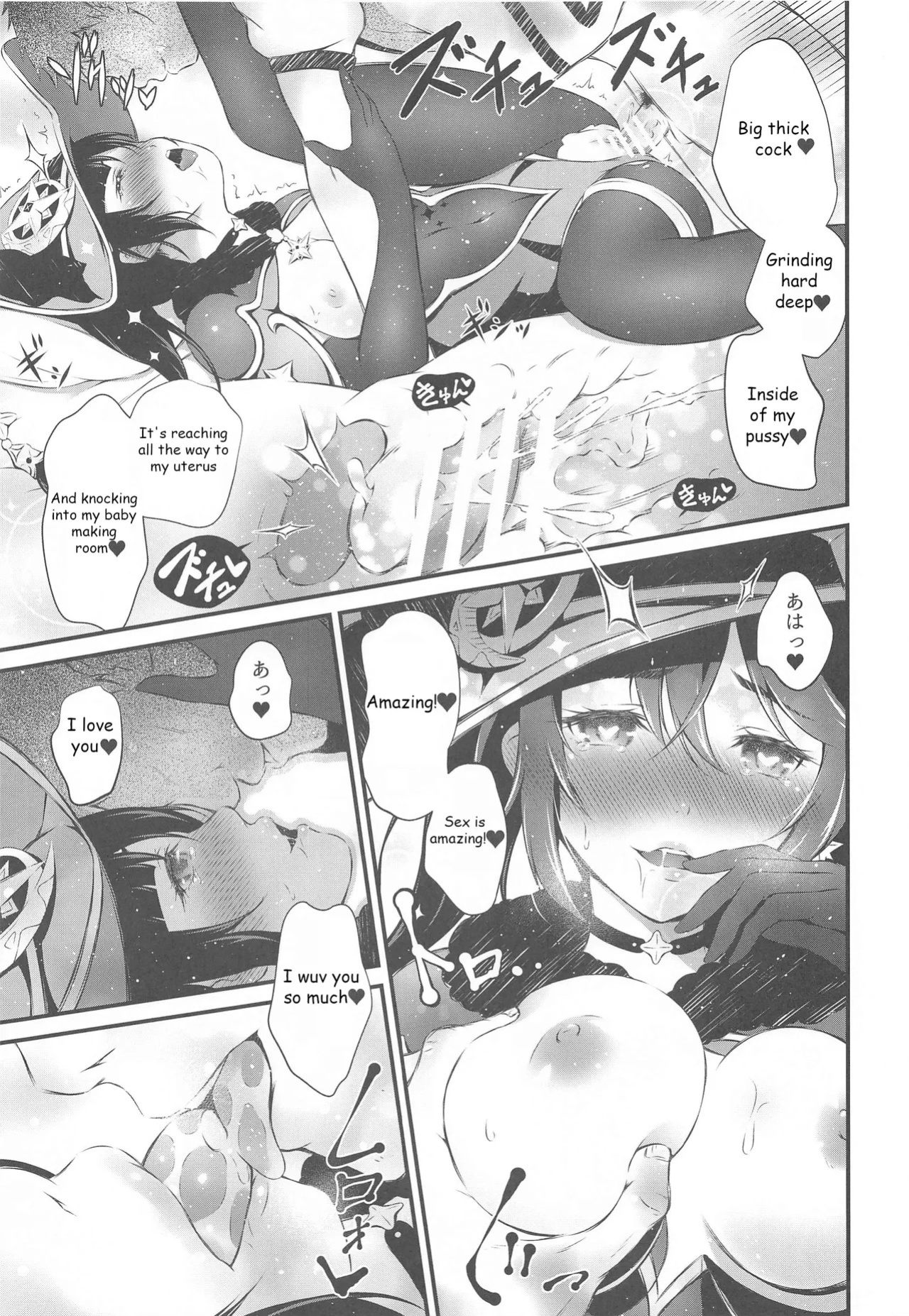 (SC2022 Spring) [H na Honya-san. (Akki)] Yachin Nante Fera dake de Choroi desu yo! | It's Just a Blowjob It'll Be Easy Especially If It's for the Rent! (Genshin Impact) [English]