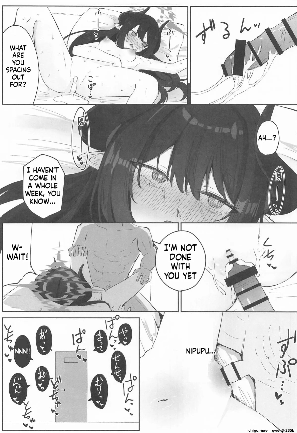 (C107) [Zorusoru Support (Zorusoru)] Motomiya Chiaki wa "Motto!!" Tsukawaretai | Miyamiya Chiaki is I want to be used (Blue Archive) [English] [SCANMTL]