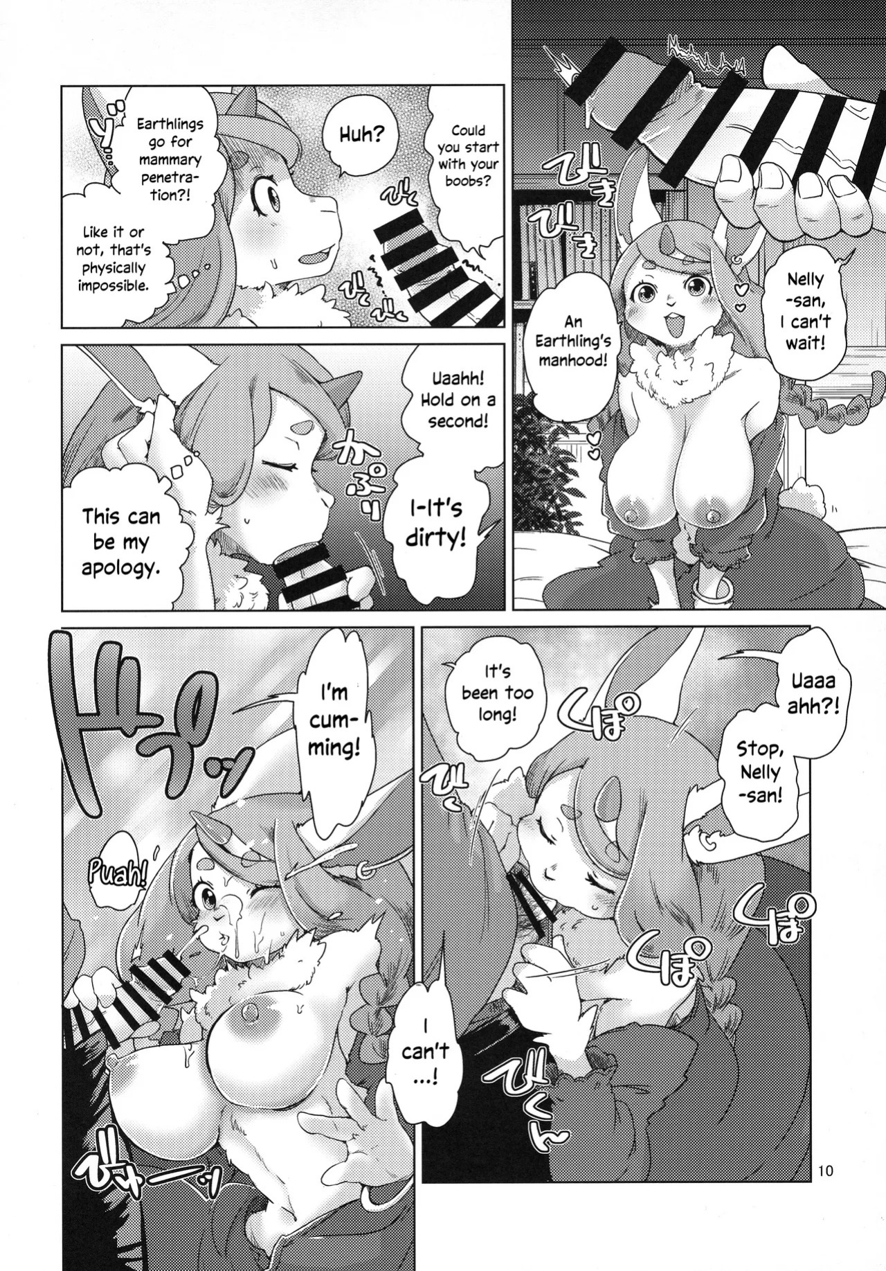(Shinshun Kemoket 10) [Noraya (Setouchi Kurage)] Mofumofu Invasion | The Fluffy Invasion [English] [EHCOVE]