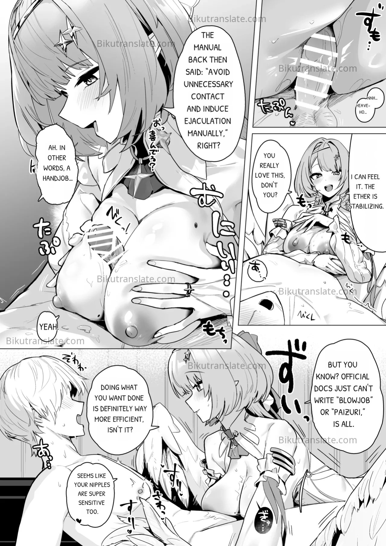 [Futo Fukutsu (Oza)] Paizuri Zone Zero 2 (Zenless Zone Zero) [English] [Digital]