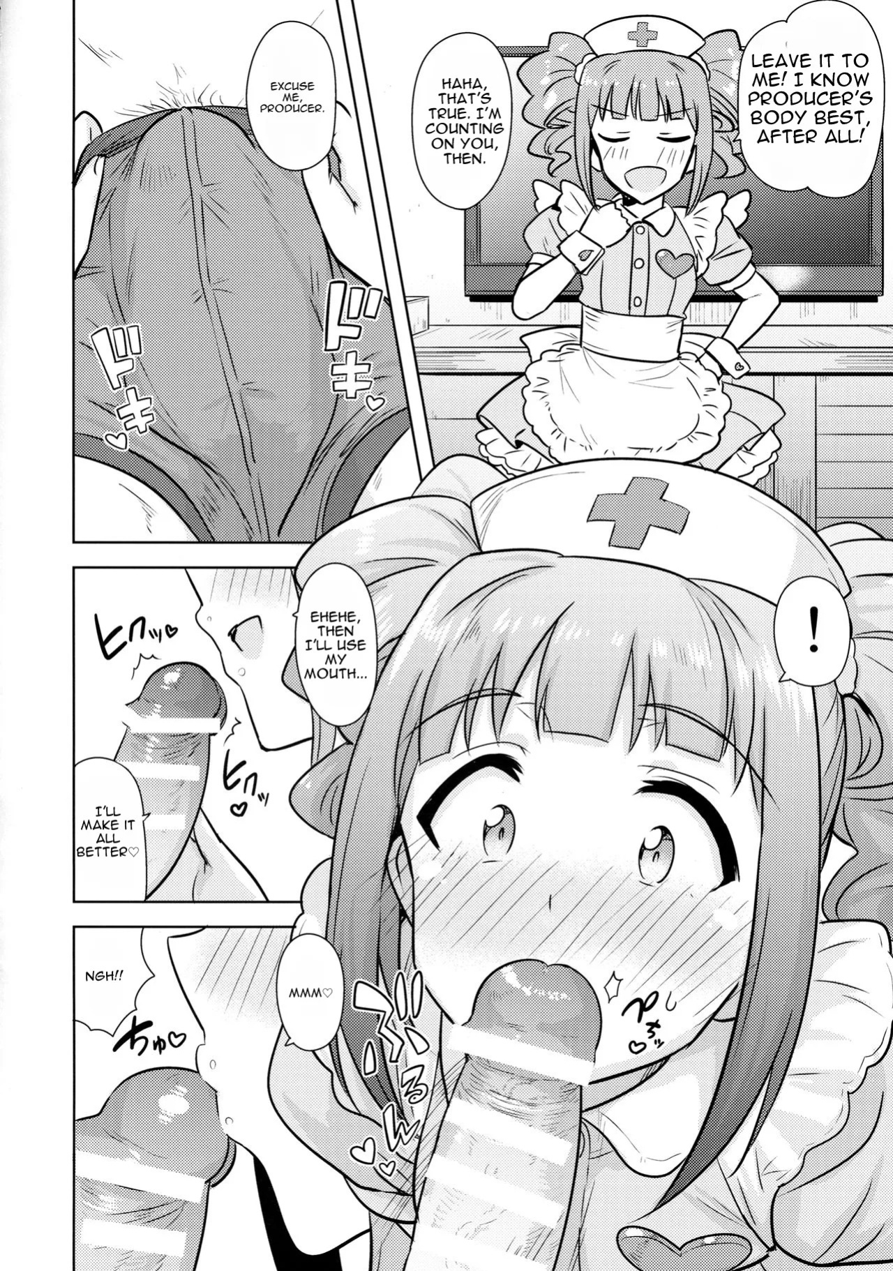 (C90) [PLANT (Tsurui)] Yayoi to Issho 3 (THE IDOLM@STER) [MTL]