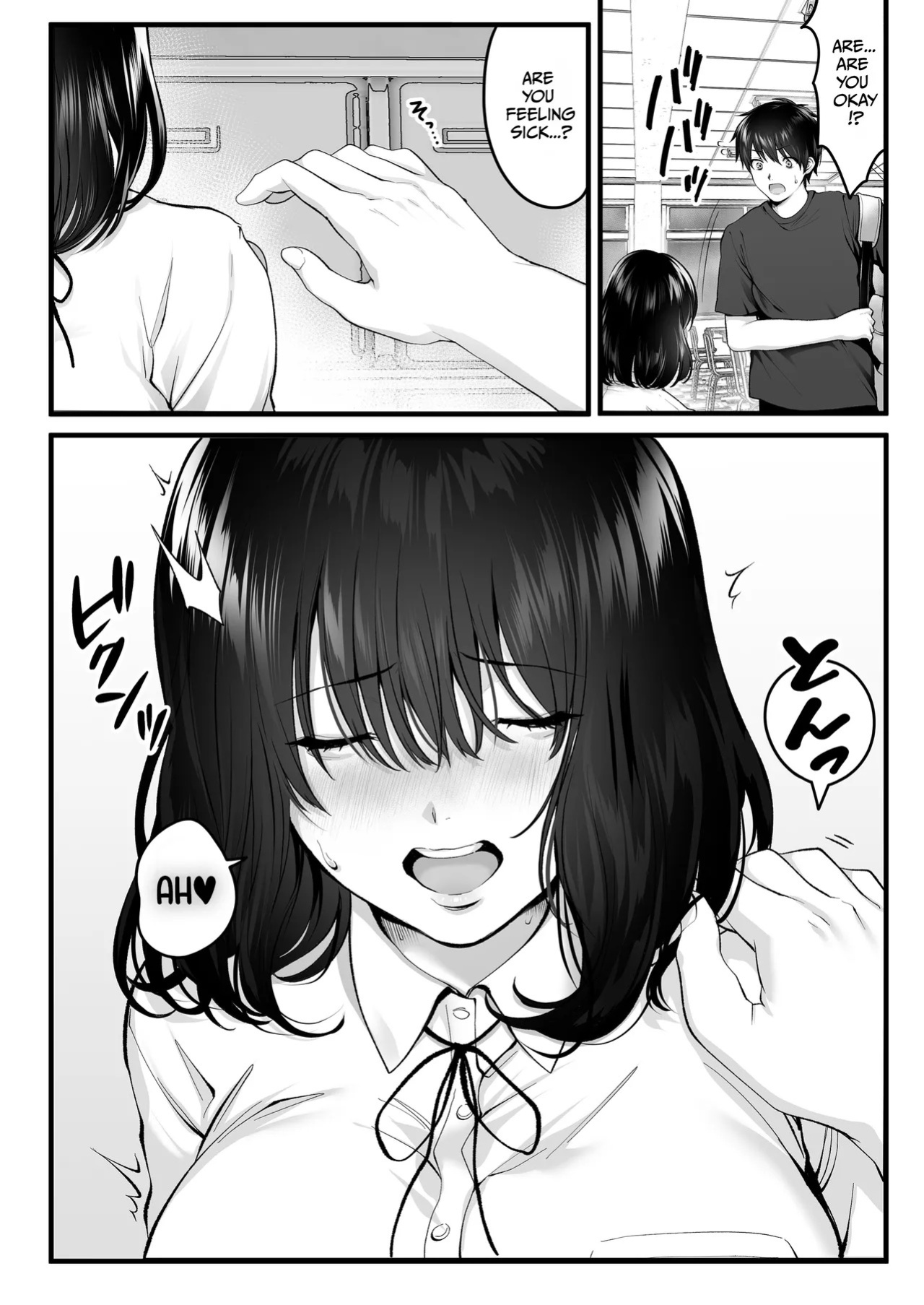 [Tokyo Gunjo] Kageyama-san wa Medatanai. [English] [duaduapertujuh]