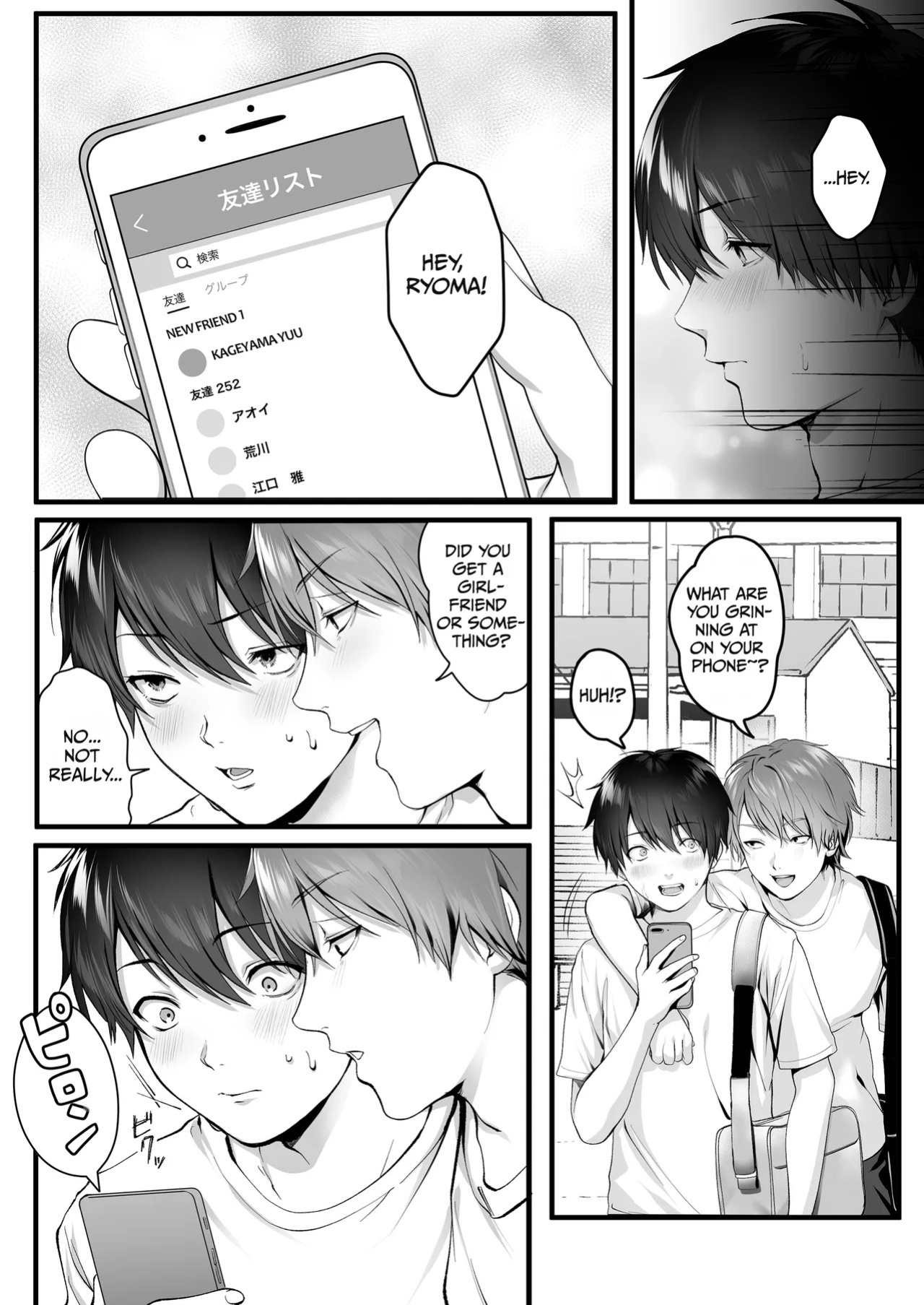 [Tokyo Gunjo] Kageyama-san wa Medatanai. [English] [duaduapertujuh]