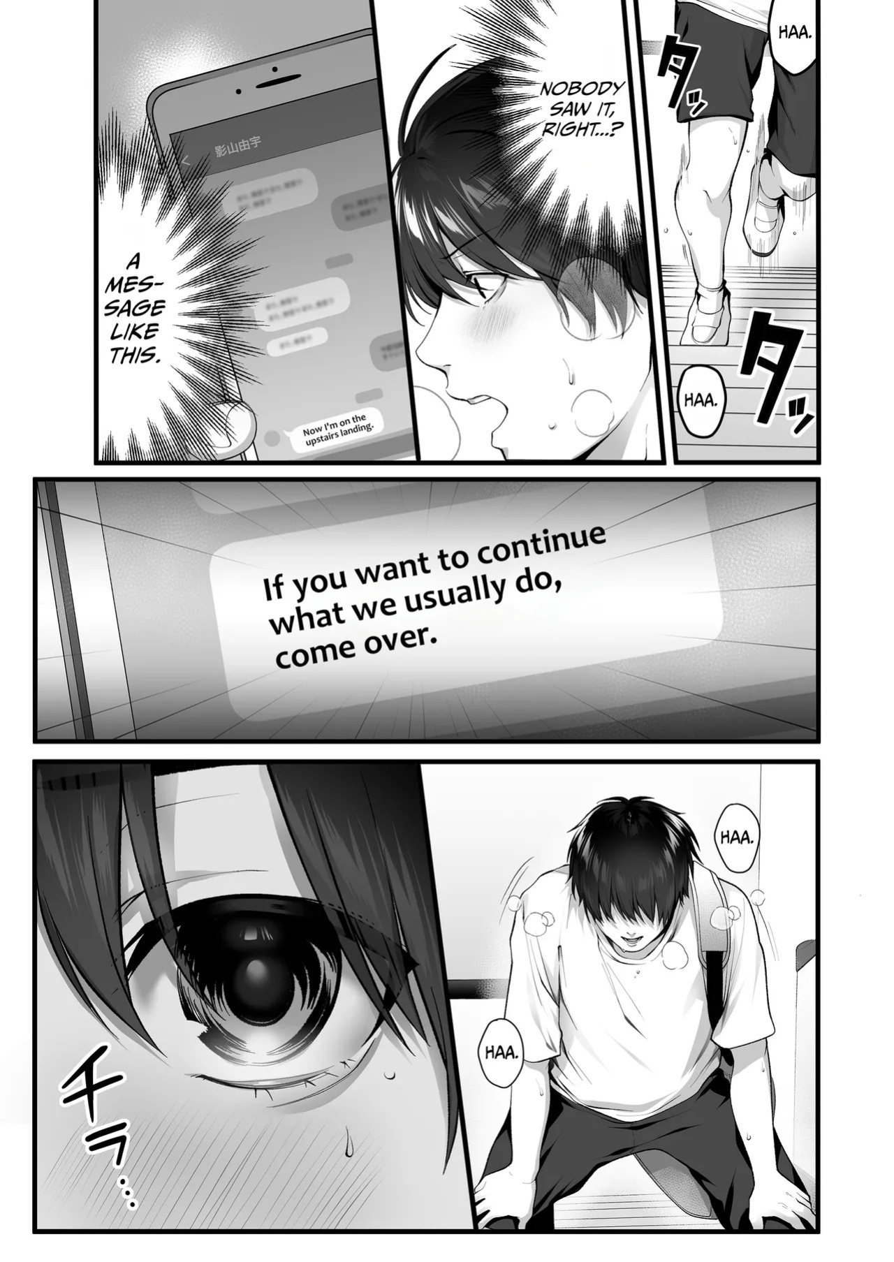 [Tokyo Gunjo] Kageyama-san wa Medatanai. [English] [duaduapertujuh]