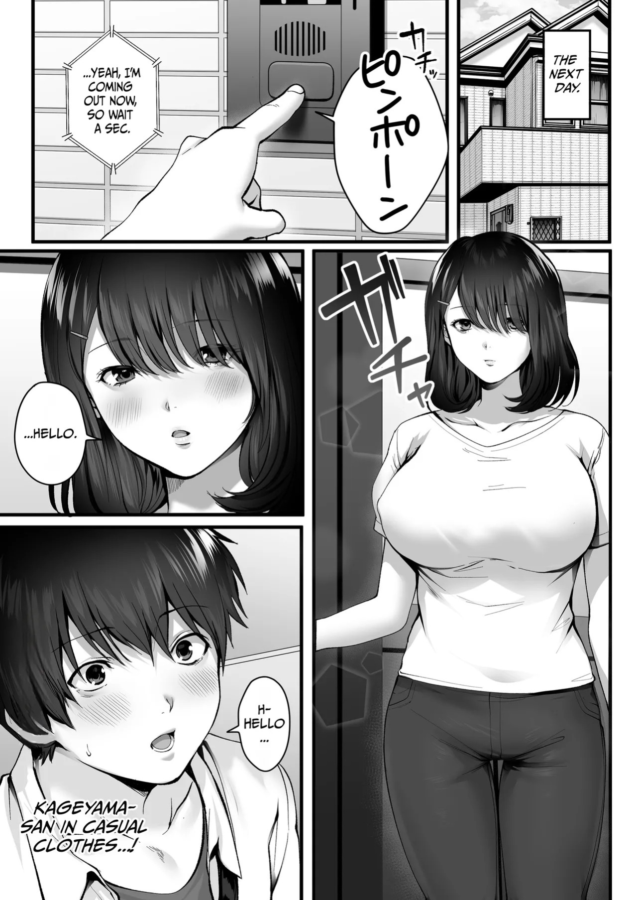 [Tokyo Gunjo] Kageyama-san wa Medatanai. [English] [duaduapertujuh]