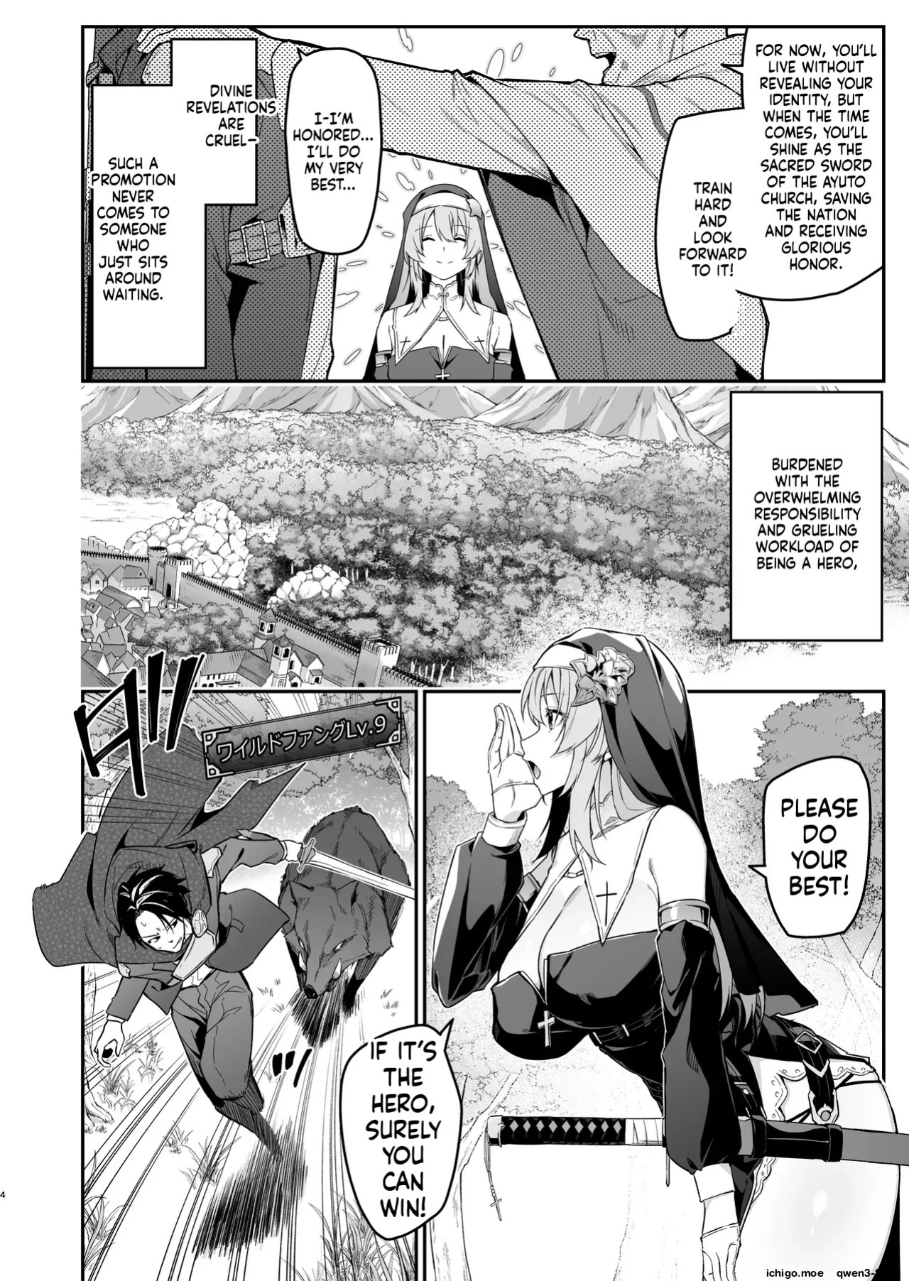 [Jun Tokutyu Kuromask (Hetaren)] Yuusha Level up de Sister kara Shukufuku o II [English] [SCANMTL] [Digital]
