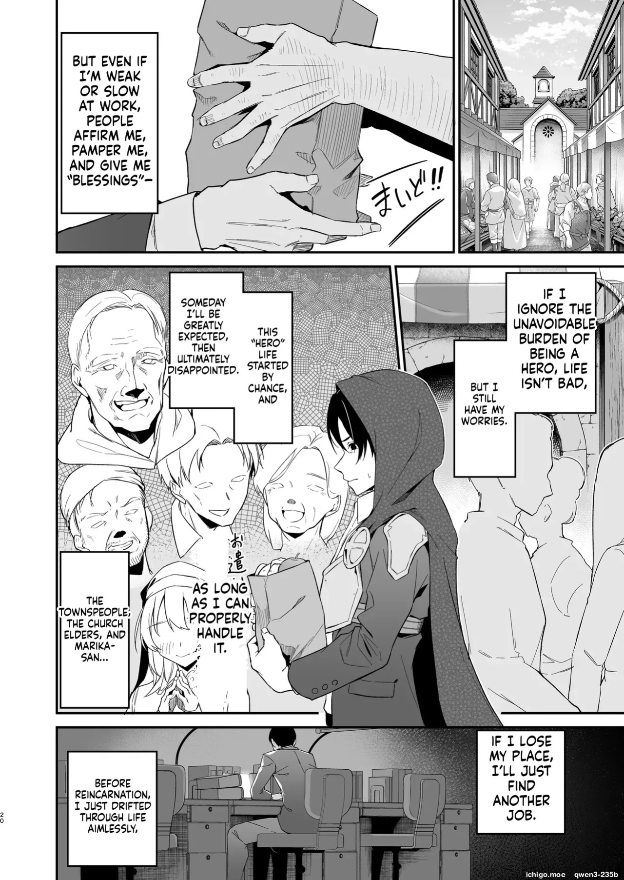 [Jun Tokutyu Kuromask (Hetaren)] Yuusha Level up de Sister kara Shukufuku o II [English] [SCANMTL] [Digital]